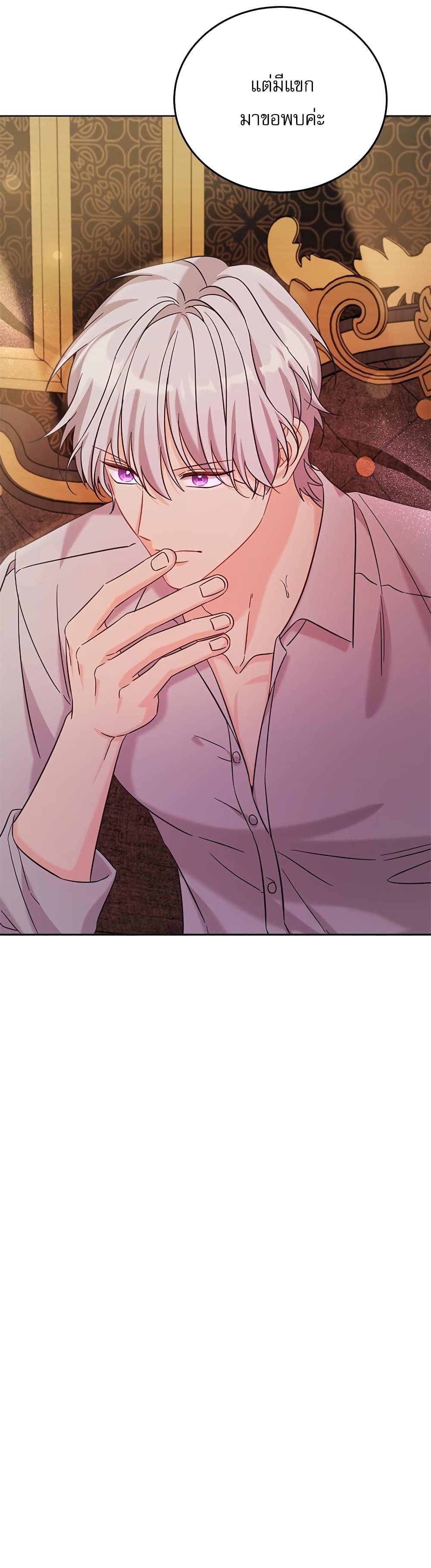 Manga-lc-com อ่านมังงะ อ่านการ์ตูน ออนไลน์ ฟรี Saving the Villain Who was Abandoned by the Female Lead ตอนที่ 1 2 3 4 5 6 7 8 9 10 11 12 13 14 ฟรี ไม่มีโฆษณา Manga-lc - อ่าน มังงะ อ่าน การ์ตูน ออนไลน์ อ่านมังงะ ฟรี