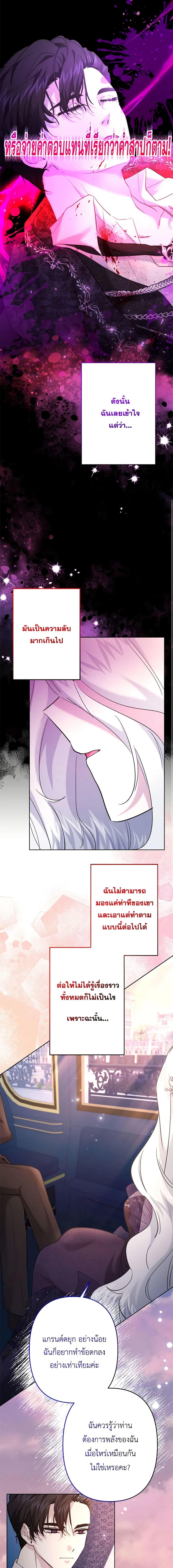 Manga-lc-com อ่านมังงะ อ่านการ์ตูน ออนไลน์ ฟรี I Need to Raise My Sister Right ตอนที่ 1 2 3 4 5 6 7 8 9 10 11 12 13 14 ฟรี ไม่มีโฆษณา Manga-lc - อ่าน มังงะ อ่าน การ์ตูน ออนไลน์ อ่านมังงะ ฟรี