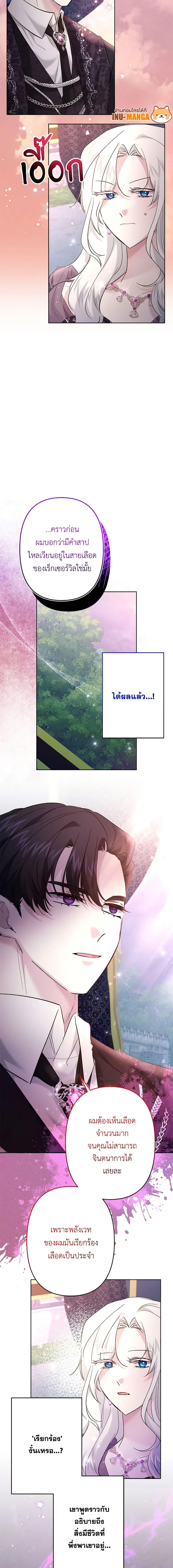 Manga-lc-com อ่านมังงะ อ่านการ์ตูน ออนไลน์ ฟรี I Need to Raise My Sister Right ตอนที่ 1 2 3 4 5 6 7 8 9 10 11 12 13 14 ฟรี ไม่มีโฆษณา Manga-lc - อ่าน มังงะ อ่าน การ์ตูน ออนไลน์ อ่านมังงะ ฟรี