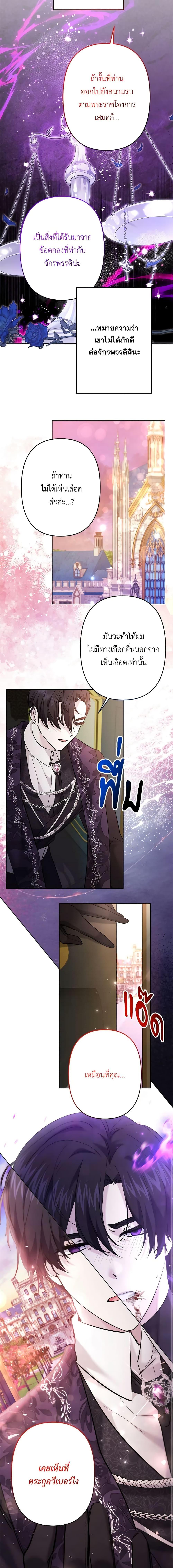 Manga-lc-com อ่านมังงะ อ่านการ์ตูน ออนไลน์ ฟรี I Need to Raise My Sister Right ตอนที่ 1 2 3 4 5 6 7 8 9 10 11 12 13 14 ฟรี ไม่มีโฆษณา Manga-lc - อ่าน มังงะ อ่าน การ์ตูน ออนไลน์ อ่านมังงะ ฟรี