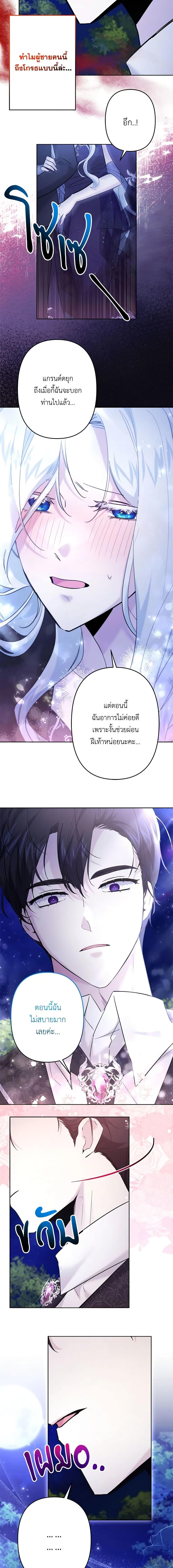Manga-lc-com อ่านมังงะ อ่านการ์ตูน ออนไลน์ ฟรี I Need to Raise My Sister Right ตอนที่ 1 2 3 4 5 6 7 8 9 10 11 12 13 14 ฟรี ไม่มีโฆษณา Manga-lc - อ่าน มังงะ อ่าน การ์ตูน ออนไลน์ อ่านมังงะ ฟรี