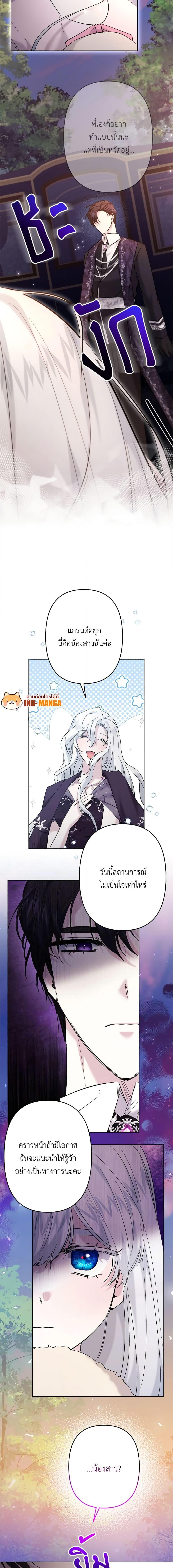 Manga-lc-com อ่านมังงะ อ่านการ์ตูน ออนไลน์ ฟรี I Need to Raise My Sister Right ตอนที่ 1 2 3 4 5 6 7 8 9 10 11 12 13 14 ฟรี ไม่มีโฆษณา Manga-lc - อ่าน มังงะ อ่าน การ์ตูน ออนไลน์ อ่านมังงะ ฟรี