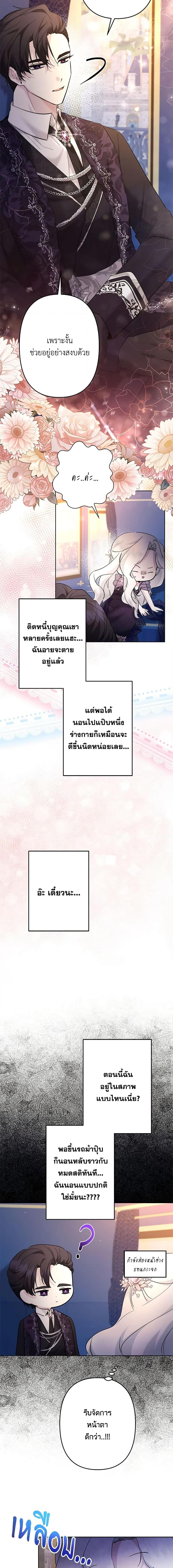 Manga-lc-com อ่านมังงะ อ่านการ์ตูน ออนไลน์ ฟรี I Need to Raise My Sister Right ตอนที่ 1 2 3 4 5 6 7 8 9 10 11 12 13 14 ฟรี ไม่มีโฆษณา Manga-lc - อ่าน มังงะ อ่าน การ์ตูน ออนไลน์ อ่านมังงะ ฟรี