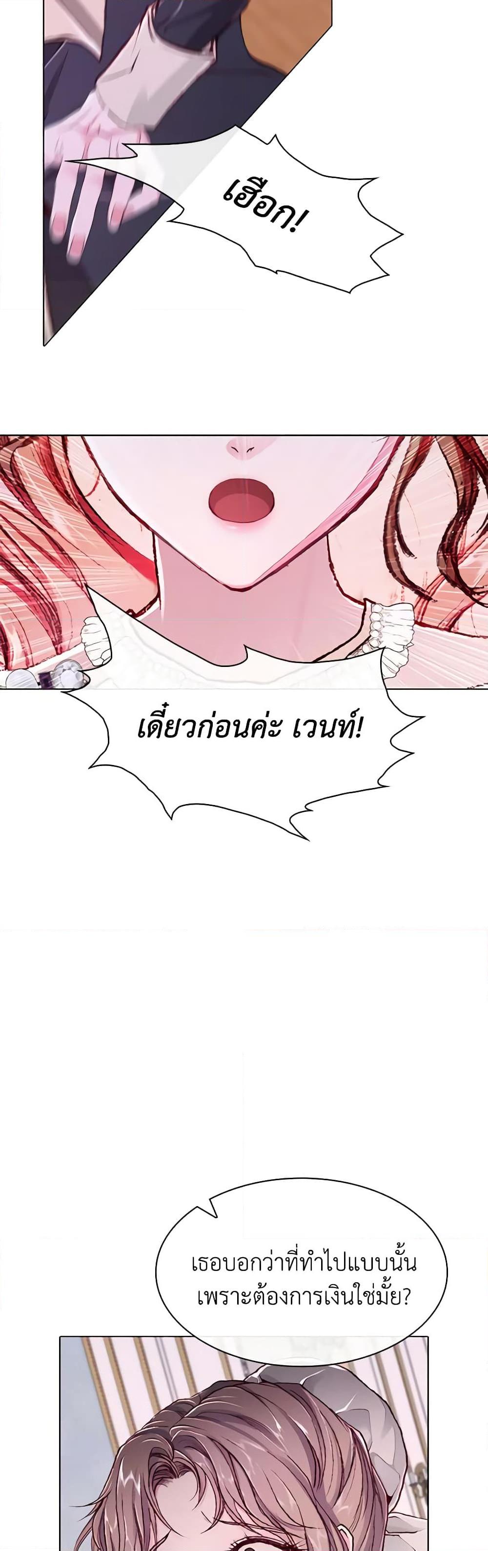 Manga-lc-com อ่านมังงะ อ่านการ์ตูน ออนไลน์ ฟรี I Became the Ugly Lady ตอนที่ 1 2 3 4 5 6 7 8 9 10 11 12 13 14 ฟรี ไม่มีโฆษณา Manga-lc - อ่าน มังงะ อ่าน การ์ตูน ออนไลน์ อ่านมังงะ ฟรี