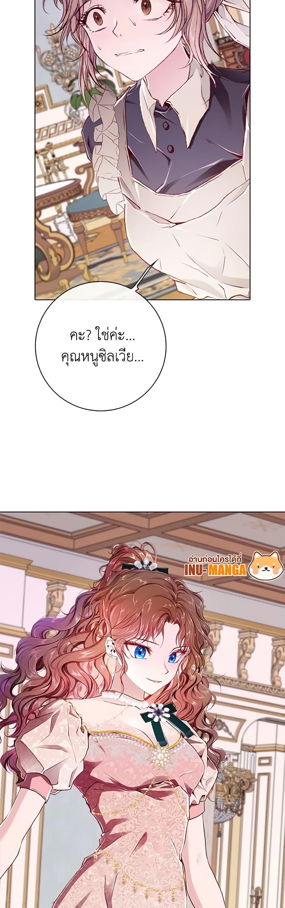 Manga-lc-com อ่านมังงะ อ่านการ์ตูน ออนไลน์ ฟรี I Became the Ugly Lady ตอนที่ 1 2 3 4 5 6 7 8 9 10 11 12 13 14 ฟรี ไม่มีโฆษณา Manga-lc - อ่าน มังงะ อ่าน การ์ตูน ออนไลน์ อ่านมังงะ ฟรี