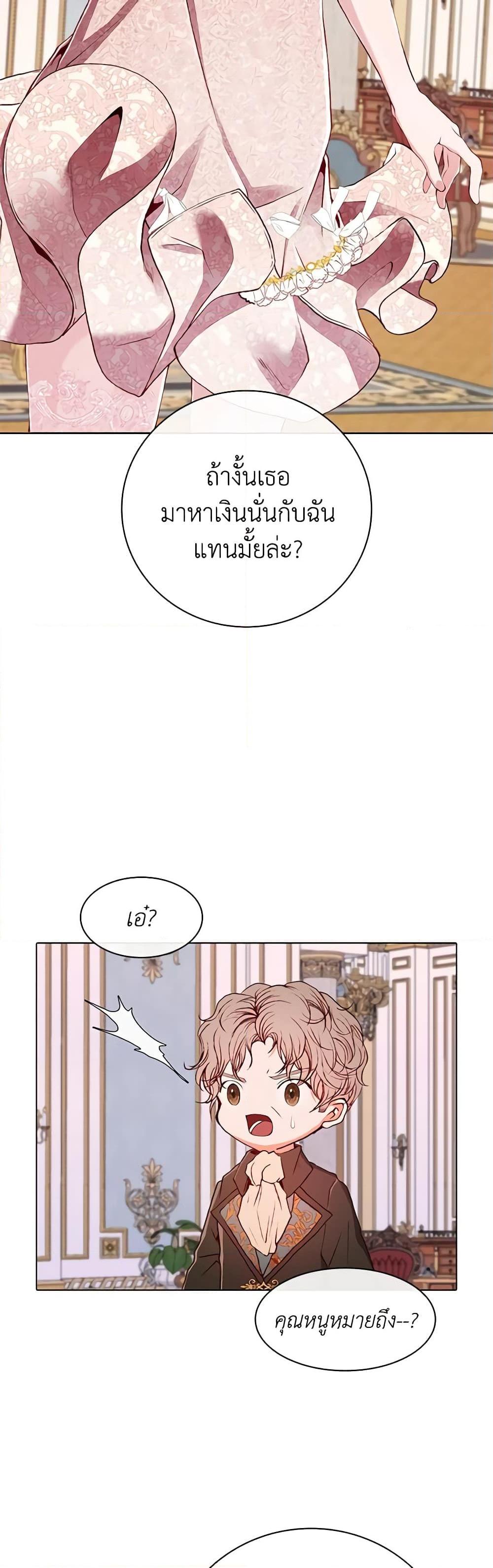 Manga-lc-com อ่านมังงะ อ่านการ์ตูน ออนไลน์ ฟรี I Became the Ugly Lady ตอนที่ 1 2 3 4 5 6 7 8 9 10 11 12 13 14 ฟรี ไม่มีโฆษณา Manga-lc - อ่าน มังงะ อ่าน การ์ตูน ออนไลน์ อ่านมังงะ ฟรี