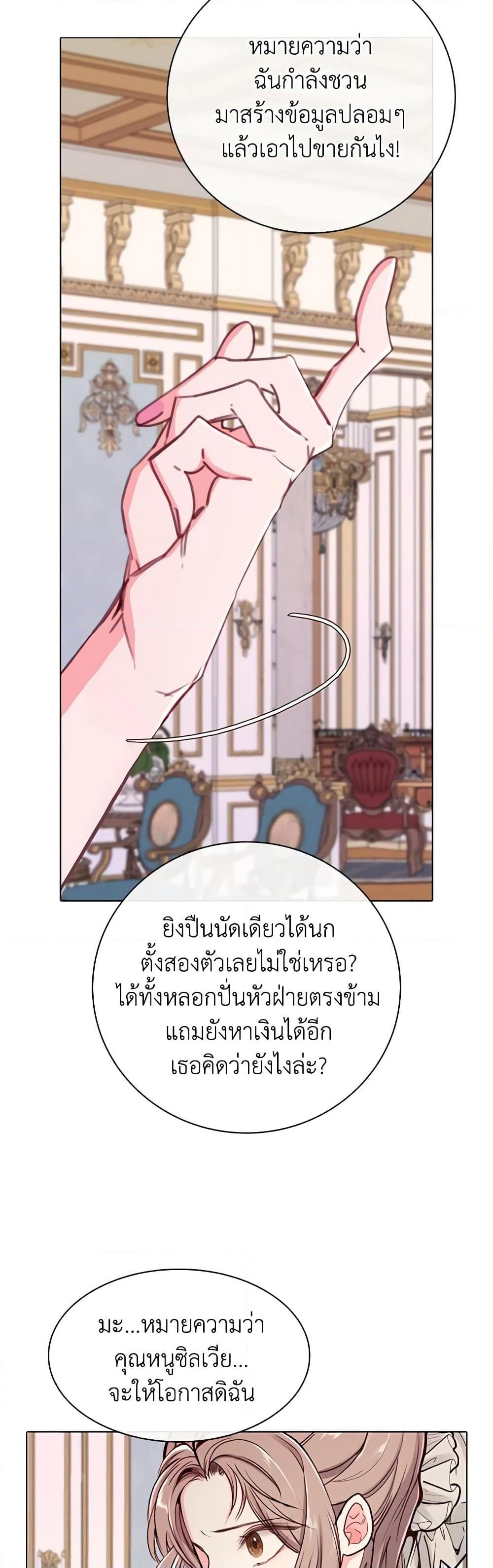 Manga-lc-com อ่านมังงะ อ่านการ์ตูน ออนไลน์ ฟรี I Became the Ugly Lady ตอนที่ 1 2 3 4 5 6 7 8 9 10 11 12 13 14 ฟรี ไม่มีโฆษณา Manga-lc - อ่าน มังงะ อ่าน การ์ตูน ออนไลน์ อ่านมังงะ ฟรี