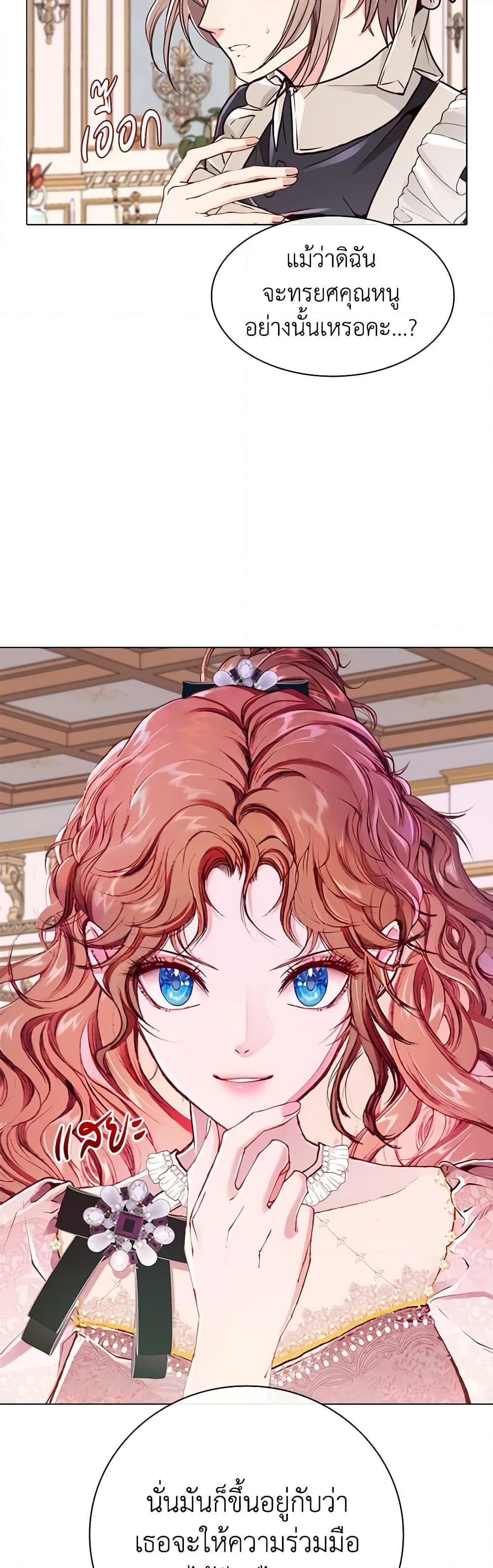 Manga-lc-com อ่านมังงะ อ่านการ์ตูน ออนไลน์ ฟรี I Became the Ugly Lady ตอนที่ 1 2 3 4 5 6 7 8 9 10 11 12 13 14 ฟรี ไม่มีโฆษณา Manga-lc - อ่าน มังงะ อ่าน การ์ตูน ออนไลน์ อ่านมังงะ ฟรี