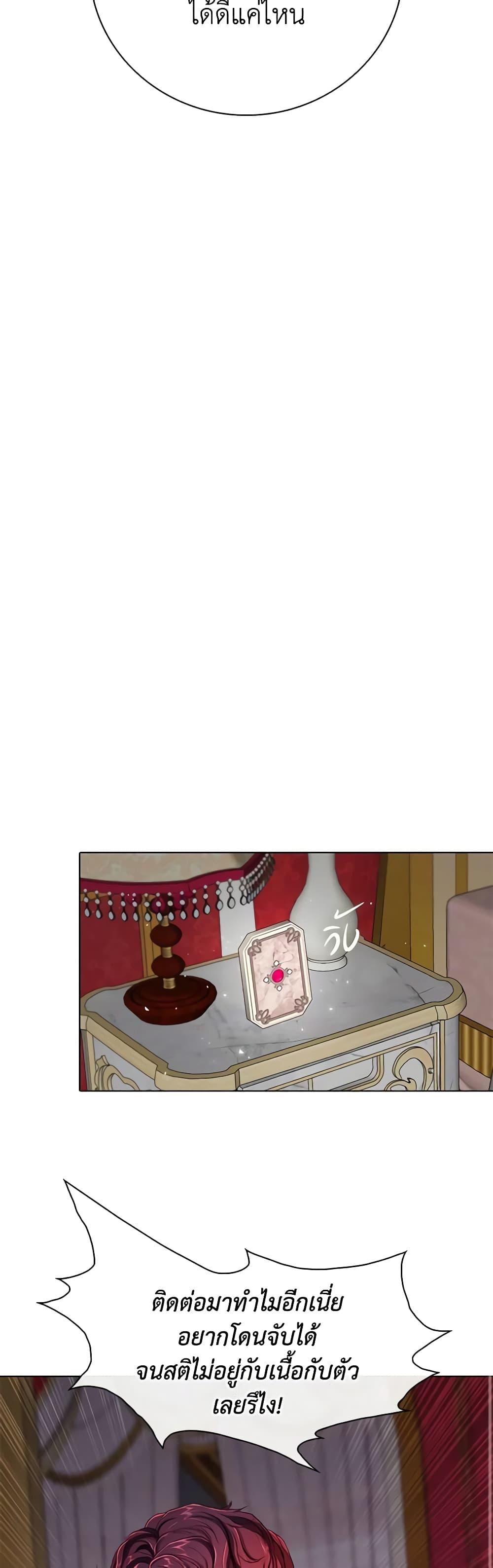 Manga-lc-com อ่านมังงะ อ่านการ์ตูน ออนไลน์ ฟรี I Became the Ugly Lady ตอนที่ 1 2 3 4 5 6 7 8 9 10 11 12 13 14 ฟรี ไม่มีโฆษณา Manga-lc - อ่าน มังงะ อ่าน การ์ตูน ออนไลน์ อ่านมังงะ ฟรี