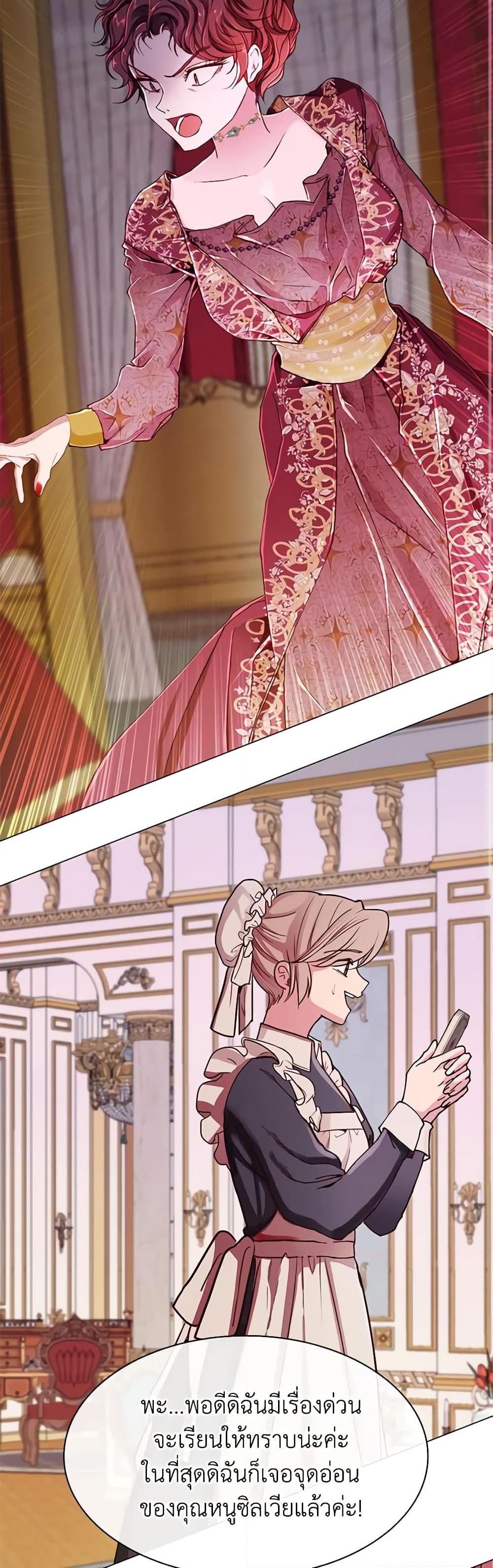 Manga-lc-com อ่านมังงะ อ่านการ์ตูน ออนไลน์ ฟรี I Became the Ugly Lady ตอนที่ 1 2 3 4 5 6 7 8 9 10 11 12 13 14 ฟรี ไม่มีโฆษณา Manga-lc - อ่าน มังงะ อ่าน การ์ตูน ออนไลน์ อ่านมังงะ ฟรี