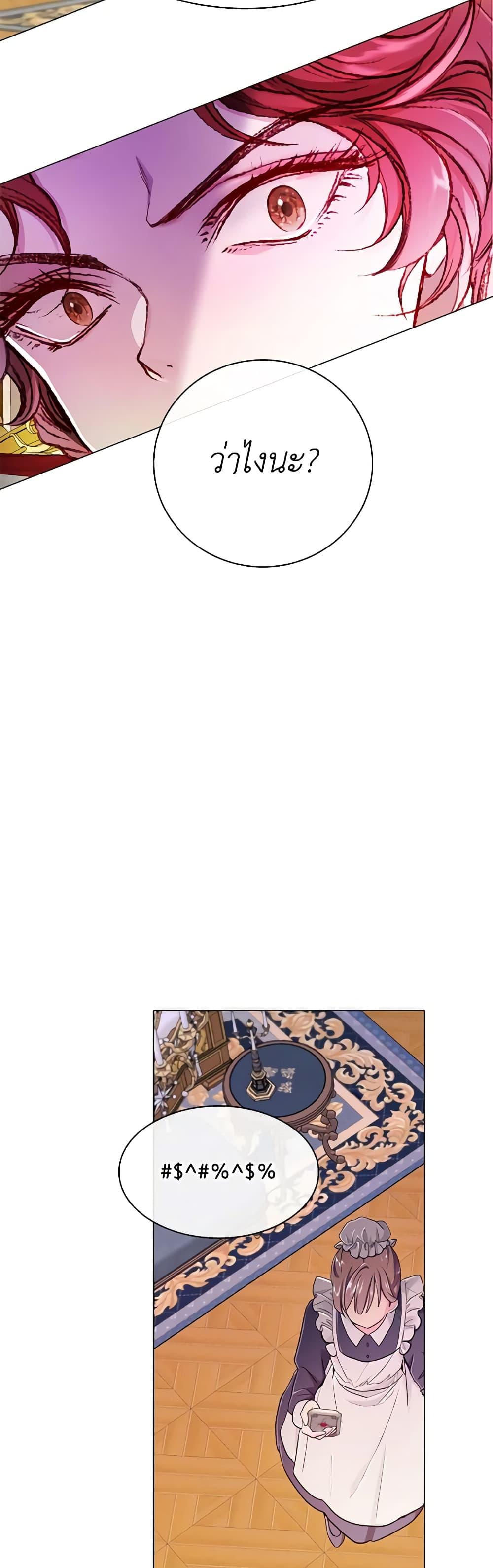 Manga-lc-com อ่านมังงะ อ่านการ์ตูน ออนไลน์ ฟรี I Became the Ugly Lady ตอนที่ 1 2 3 4 5 6 7 8 9 10 11 12 13 14 ฟรี ไม่มีโฆษณา Manga-lc - อ่าน มังงะ อ่าน การ์ตูน ออนไลน์ อ่านมังงะ ฟรี