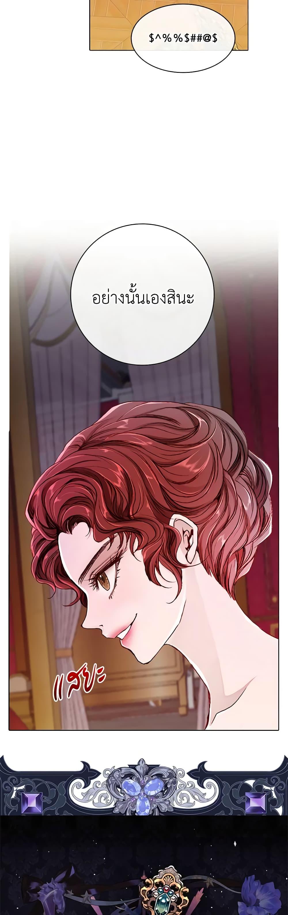 Manga-lc-com อ่านมังงะ อ่านการ์ตูน ออนไลน์ ฟรี I Became the Ugly Lady ตอนที่ 1 2 3 4 5 6 7 8 9 10 11 12 13 14 ฟรี ไม่มีโฆษณา Manga-lc - อ่าน มังงะ อ่าน การ์ตูน ออนไลน์ อ่านมังงะ ฟรี