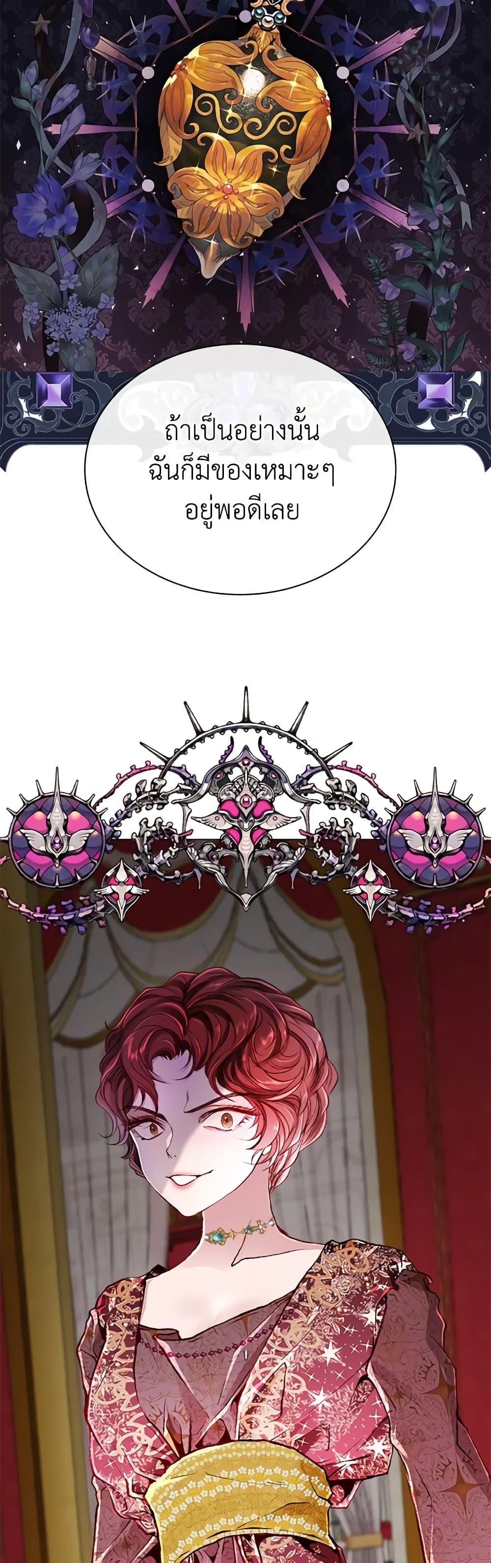 Manga-lc-com อ่านมังงะ อ่านการ์ตูน ออนไลน์ ฟรี I Became the Ugly Lady ตอนที่ 1 2 3 4 5 6 7 8 9 10 11 12 13 14 ฟรี ไม่มีโฆษณา Manga-lc - อ่าน มังงะ อ่าน การ์ตูน ออนไลน์ อ่านมังงะ ฟรี