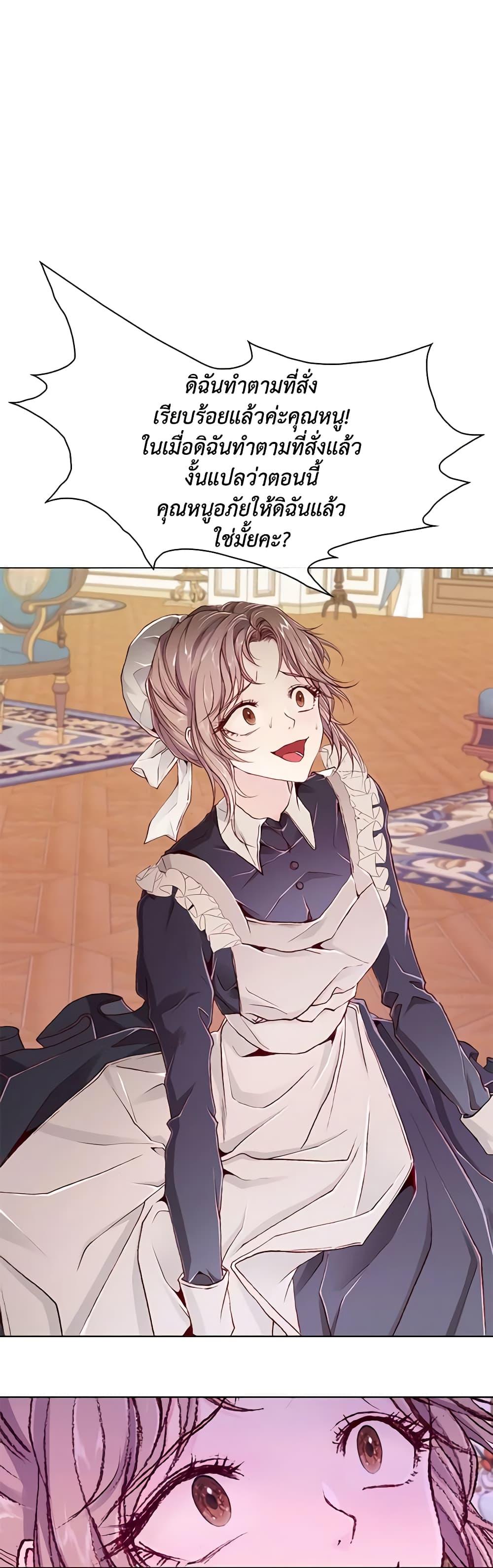 Manga-lc-com อ่านมังงะ อ่านการ์ตูน ออนไลน์ ฟรี I Became the Ugly Lady ตอนที่ 1 2 3 4 5 6 7 8 9 10 11 12 13 14 ฟรี ไม่มีโฆษณา Manga-lc - อ่าน มังงะ อ่าน การ์ตูน ออนไลน์ อ่านมังงะ ฟรี