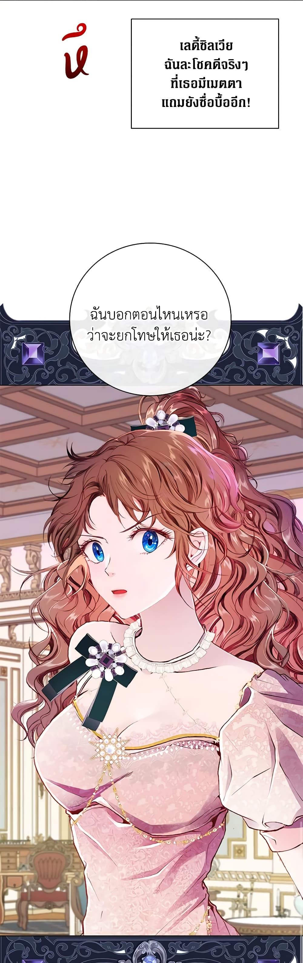 Manga-lc-com อ่านมังงะ อ่านการ์ตูน ออนไลน์ ฟรี I Became the Ugly Lady ตอนที่ 1 2 3 4 5 6 7 8 9 10 11 12 13 14 ฟรี ไม่มีโฆษณา Manga-lc - อ่าน มังงะ อ่าน การ์ตูน ออนไลน์ อ่านมังงะ ฟรี
