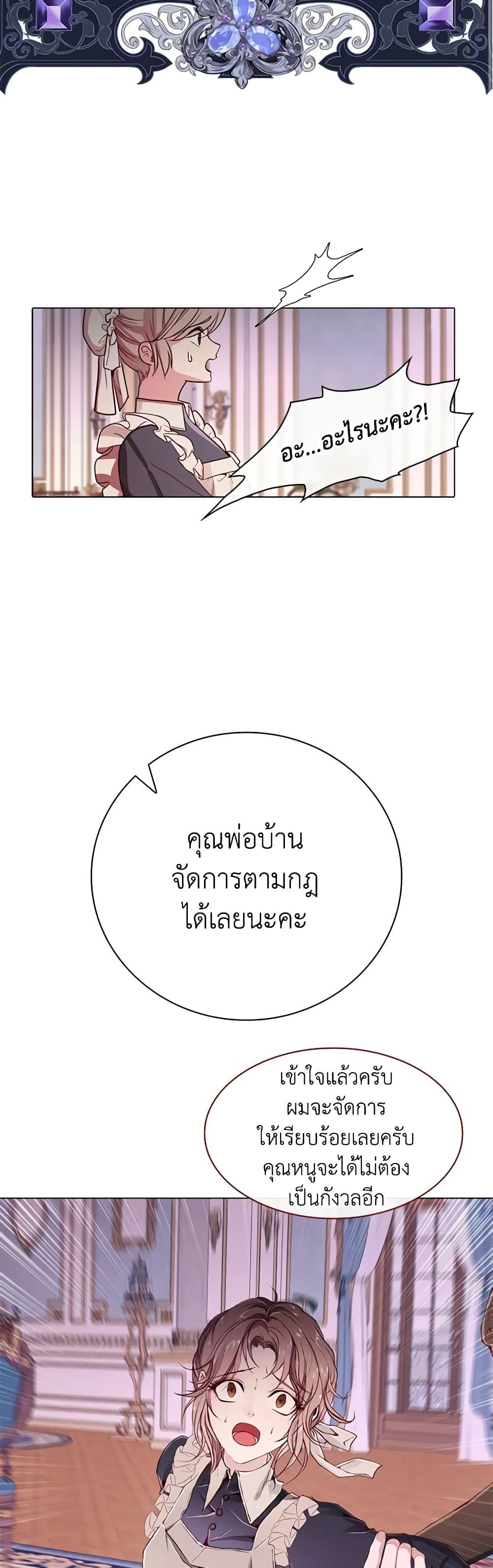 Manga-lc-com อ่านมังงะ อ่านการ์ตูน ออนไลน์ ฟรี I Became the Ugly Lady ตอนที่ 1 2 3 4 5 6 7 8 9 10 11 12 13 14 ฟรี ไม่มีโฆษณา Manga-lc - อ่าน มังงะ อ่าน การ์ตูน ออนไลน์ อ่านมังงะ ฟรี