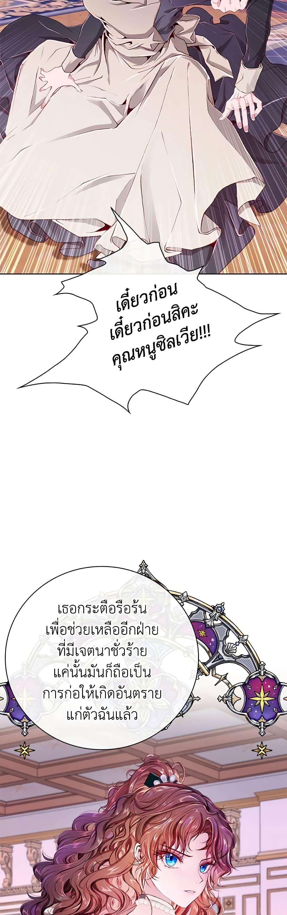 Manga-lc-com อ่านมังงะ อ่านการ์ตูน ออนไลน์ ฟรี I Became the Ugly Lady ตอนที่ 1 2 3 4 5 6 7 8 9 10 11 12 13 14 ฟรี ไม่มีโฆษณา Manga-lc - อ่าน มังงะ อ่าน การ์ตูน ออนไลน์ อ่านมังงะ ฟรี