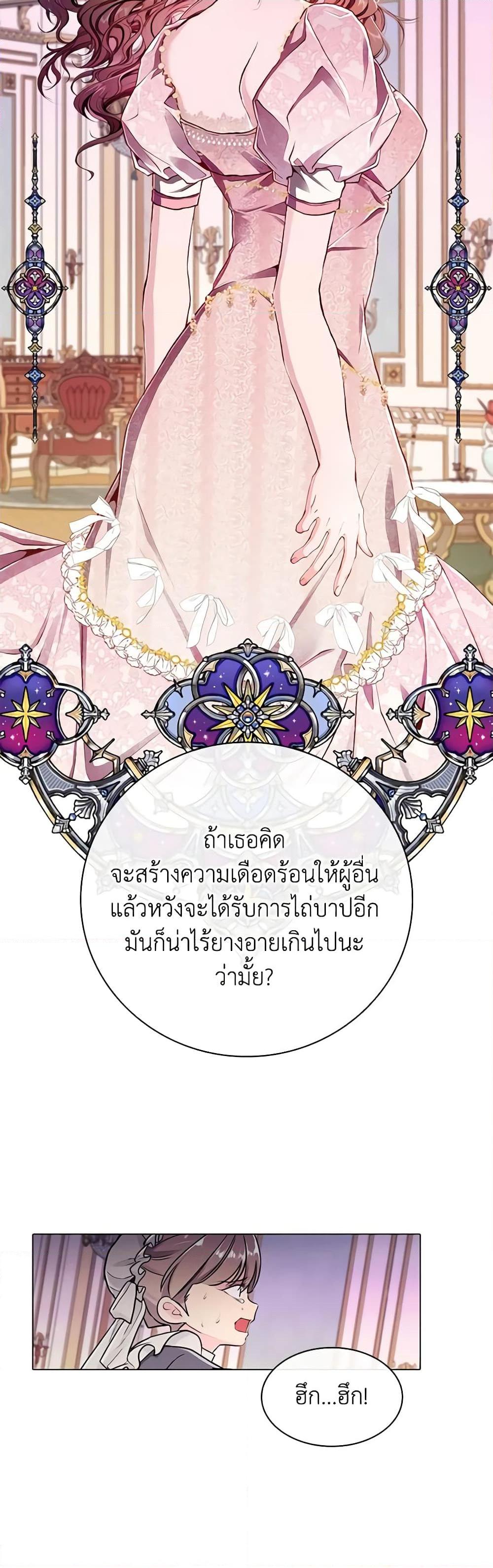 Manga-lc-com อ่านมังงะ อ่านการ์ตูน ออนไลน์ ฟรี I Became the Ugly Lady ตอนที่ 1 2 3 4 5 6 7 8 9 10 11 12 13 14 ฟรี ไม่มีโฆษณา Manga-lc - อ่าน มังงะ อ่าน การ์ตูน ออนไลน์ อ่านมังงะ ฟรี