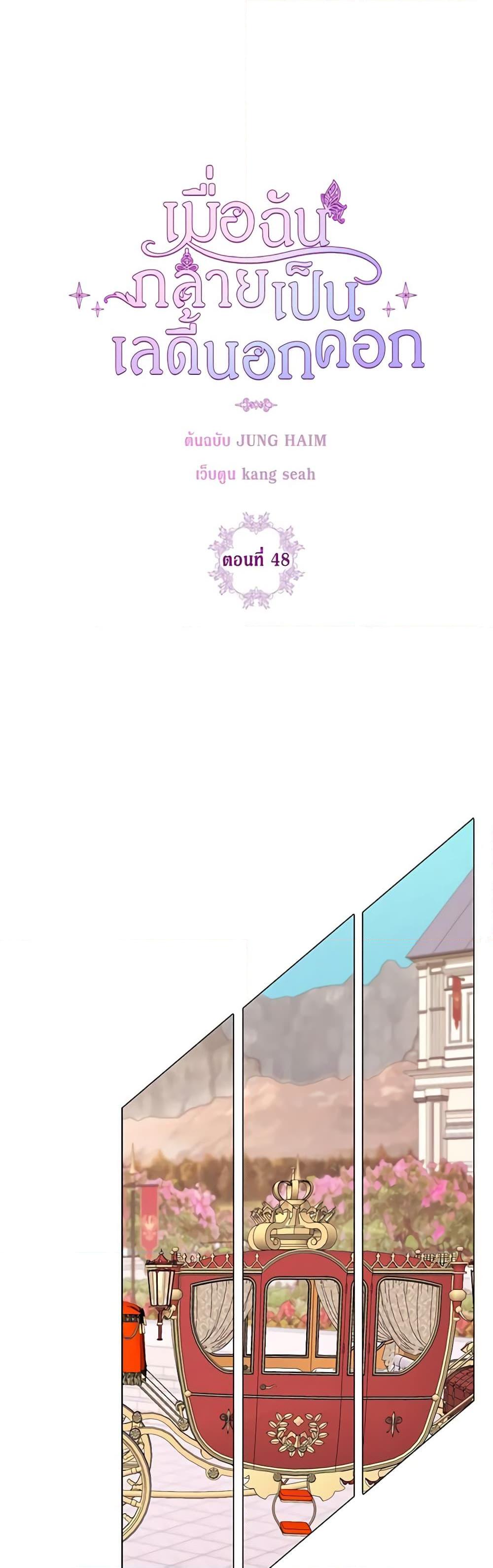 Manga-lc-com อ่านมังงะ อ่านการ์ตูน ออนไลน์ ฟรี I Became the Ugly Lady ตอนที่ 1 2 3 4 5 6 7 8 9 10 11 12 13 14 ฟรี ไม่มีโฆษณา Manga-lc - อ่าน มังงะ อ่าน การ์ตูน ออนไลน์ อ่านมังงะ ฟรี