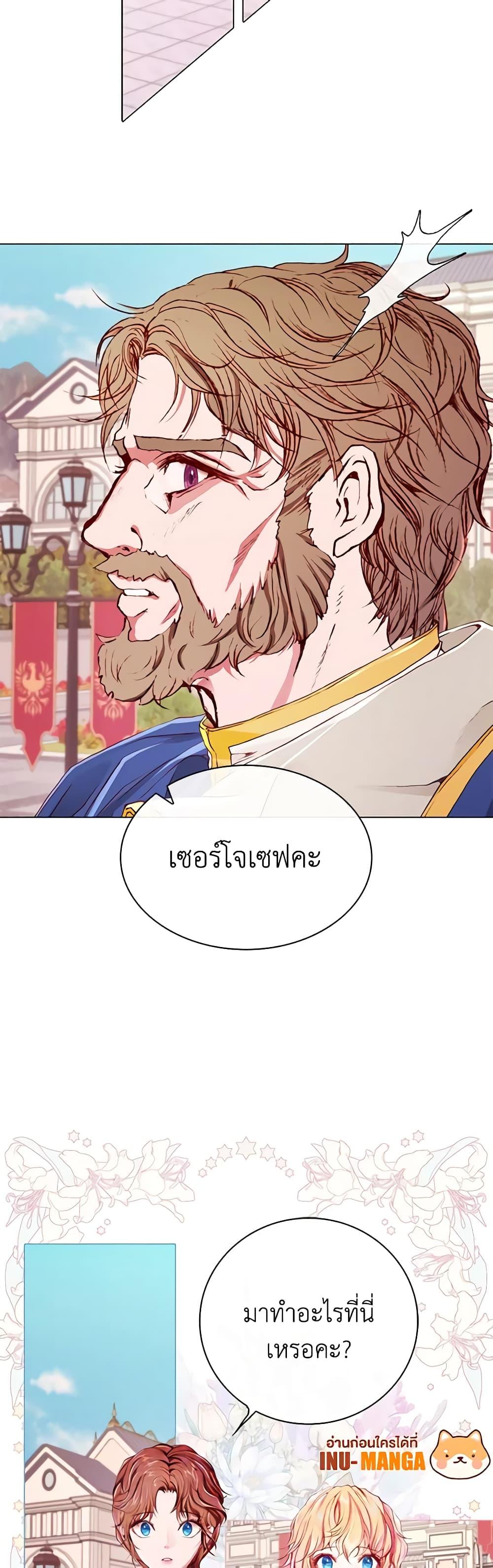 Manga-lc-com อ่านมังงะ อ่านการ์ตูน ออนไลน์ ฟรี I Became the Ugly Lady ตอนที่ 1 2 3 4 5 6 7 8 9 10 11 12 13 14 ฟรี ไม่มีโฆษณา Manga-lc - อ่าน มังงะ อ่าน การ์ตูน ออนไลน์ อ่านมังงะ ฟรี