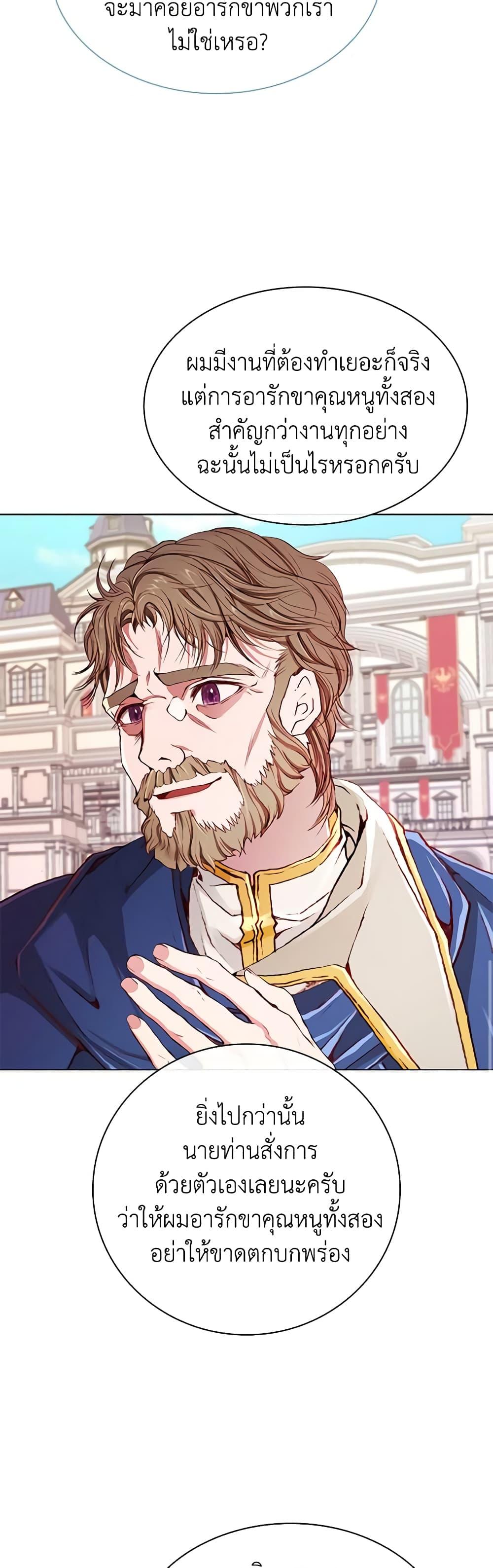 Manga-lc-com อ่านมังงะ อ่านการ์ตูน ออนไลน์ ฟรี I Became the Ugly Lady ตอนที่ 1 2 3 4 5 6 7 8 9 10 11 12 13 14 ฟรี ไม่มีโฆษณา Manga-lc - อ่าน มังงะ อ่าน การ์ตูน ออนไลน์ อ่านมังงะ ฟรี