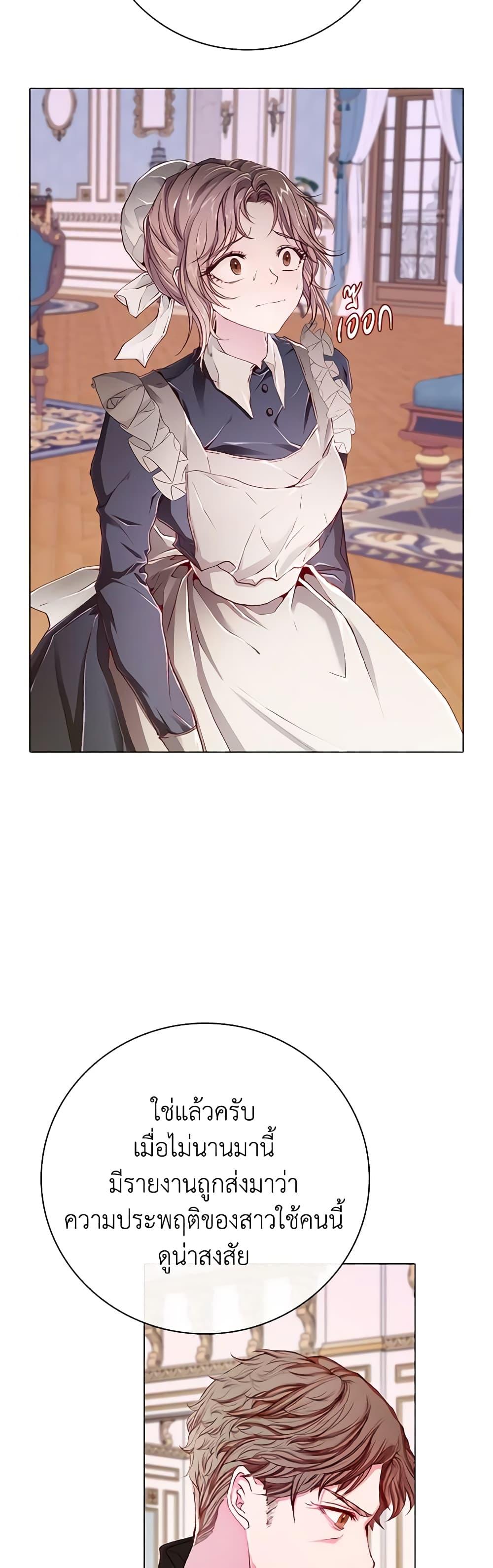 Manga-lc-com อ่านมังงะ อ่านการ์ตูน ออนไลน์ ฟรี I Became the Ugly Lady ตอนที่ 1 2 3 4 5 6 7 8 9 10 11 12 13 14 ฟรี ไม่มีโฆษณา Manga-lc - อ่าน มังงะ อ่าน การ์ตูน ออนไลน์ อ่านมังงะ ฟรี