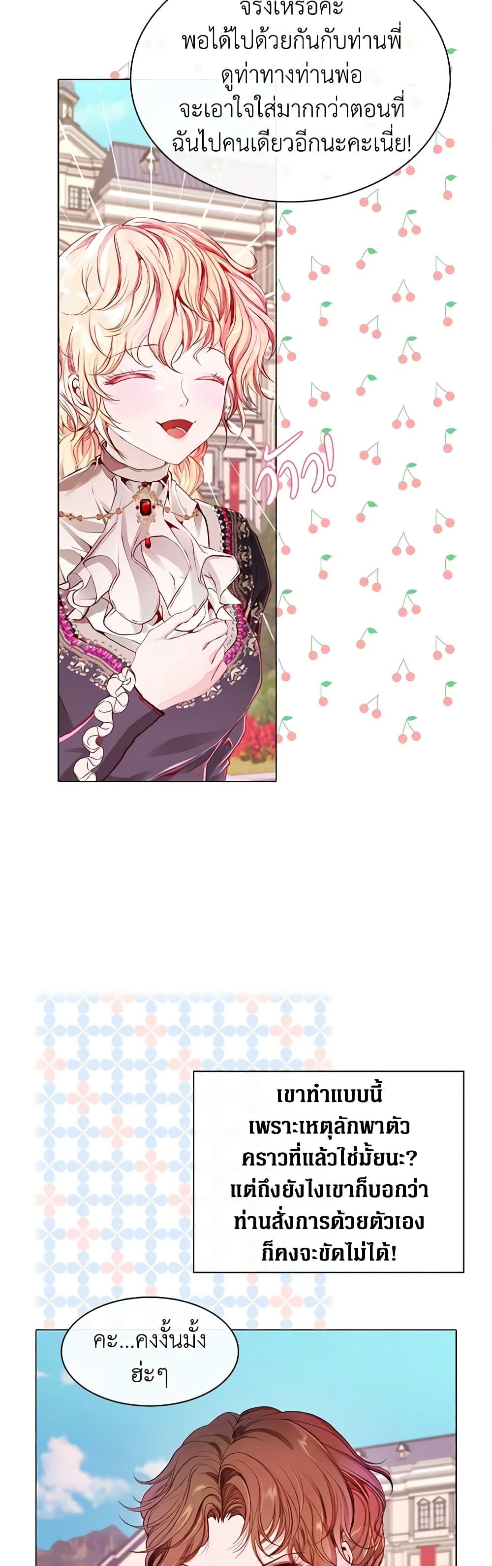 Manga-lc-com อ่านมังงะ อ่านการ์ตูน ออนไลน์ ฟรี I Became the Ugly Lady ตอนที่ 1 2 3 4 5 6 7 8 9 10 11 12 13 14 ฟรี ไม่มีโฆษณา Manga-lc - อ่าน มังงะ อ่าน การ์ตูน ออนไลน์ อ่านมังงะ ฟรี