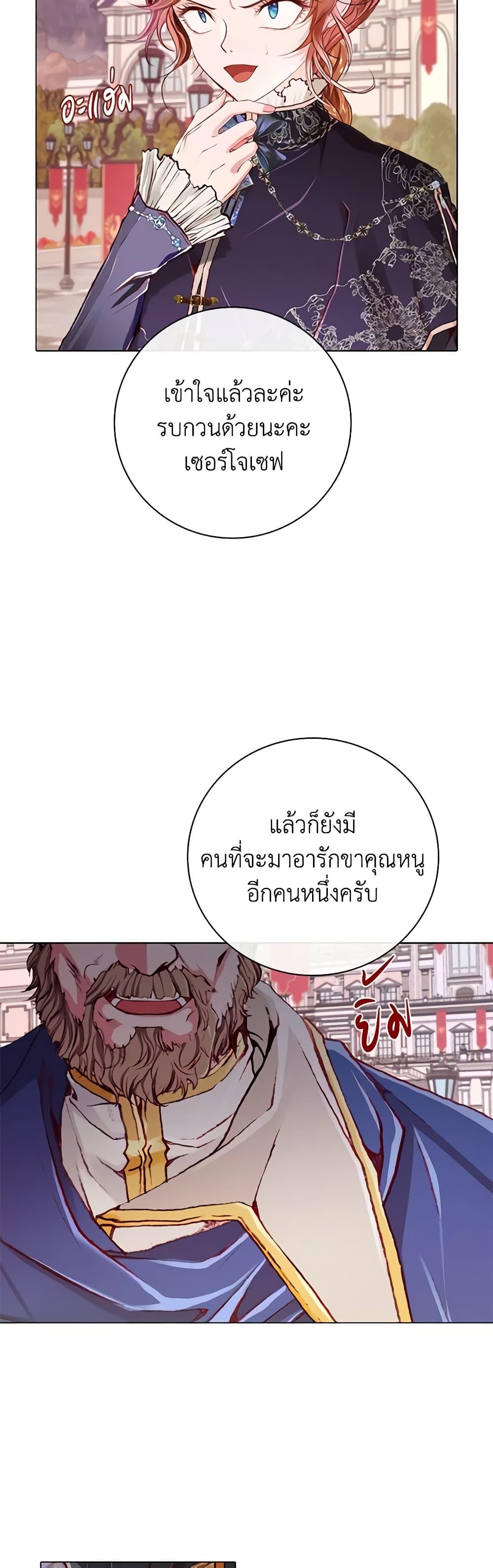 Manga-lc-com อ่านมังงะ อ่านการ์ตูน ออนไลน์ ฟรี I Became the Ugly Lady ตอนที่ 1 2 3 4 5 6 7 8 9 10 11 12 13 14 ฟรี ไม่มีโฆษณา Manga-lc - อ่าน มังงะ อ่าน การ์ตูน ออนไลน์ อ่านมังงะ ฟรี