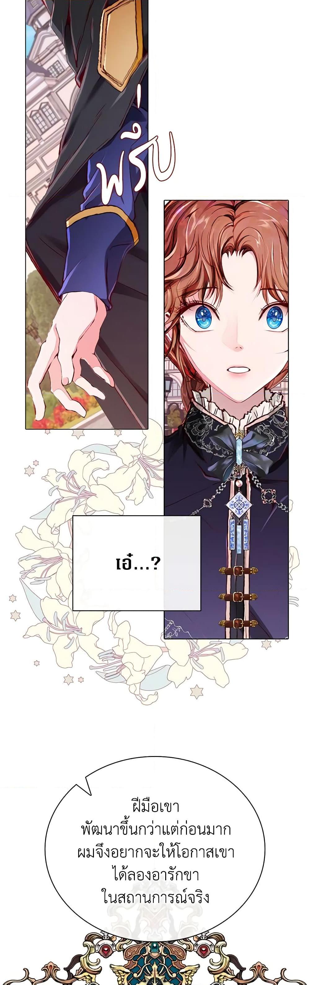 Manga-lc-com อ่านมังงะ อ่านการ์ตูน ออนไลน์ ฟรี I Became the Ugly Lady ตอนที่ 1 2 3 4 5 6 7 8 9 10 11 12 13 14 ฟรี ไม่มีโฆษณา Manga-lc - อ่าน มังงะ อ่าน การ์ตูน ออนไลน์ อ่านมังงะ ฟรี