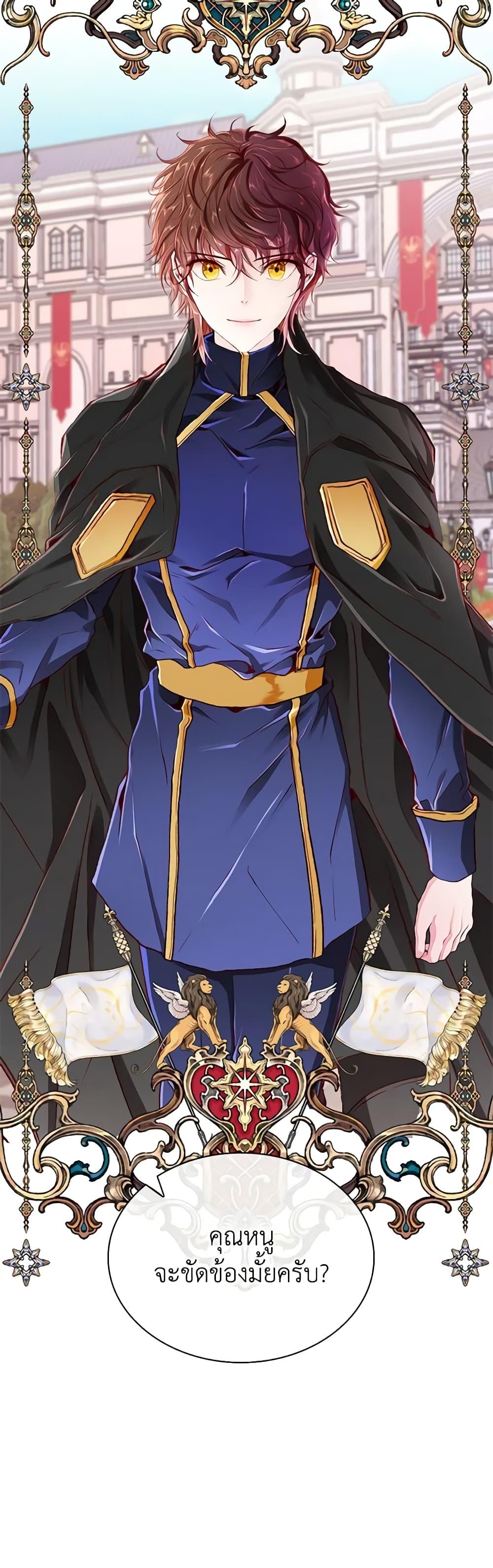 Manga-lc-com อ่านมังงะ อ่านการ์ตูน ออนไลน์ ฟรี I Became the Ugly Lady ตอนที่ 1 2 3 4 5 6 7 8 9 10 11 12 13 14 ฟรี ไม่มีโฆษณา Manga-lc - อ่าน มังงะ อ่าน การ์ตูน ออนไลน์ อ่านมังงะ ฟรี