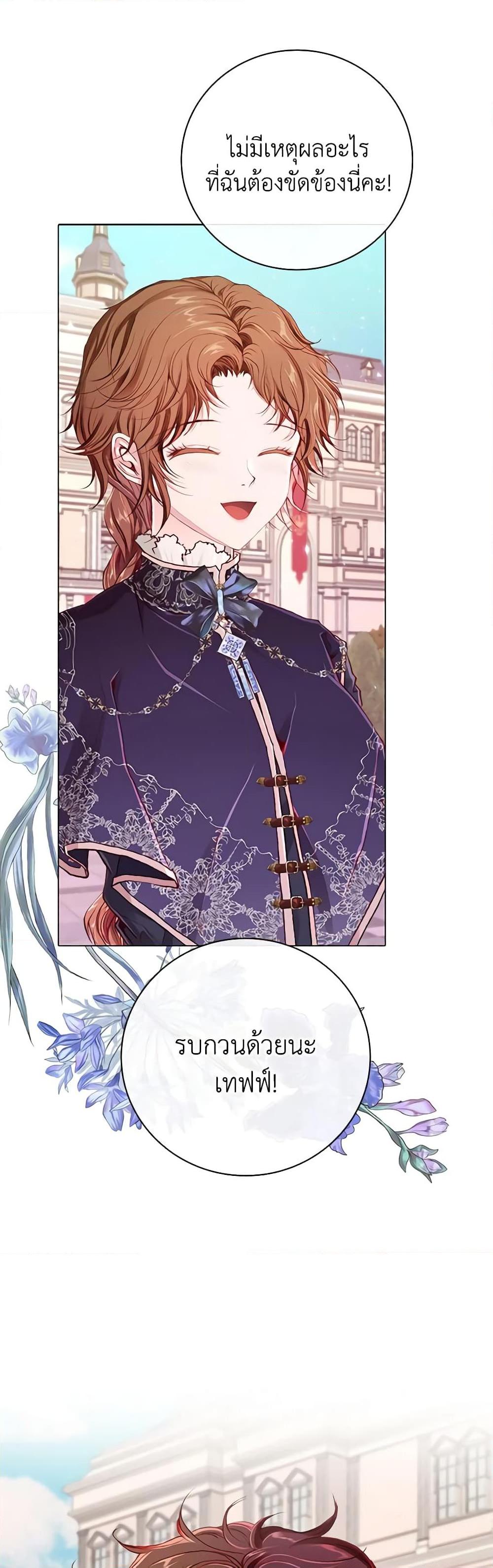 Manga-lc-com อ่านมังงะ อ่านการ์ตูน ออนไลน์ ฟรี I Became the Ugly Lady ตอนที่ 1 2 3 4 5 6 7 8 9 10 11 12 13 14 ฟรี ไม่มีโฆษณา Manga-lc - อ่าน มังงะ อ่าน การ์ตูน ออนไลน์ อ่านมังงะ ฟรี