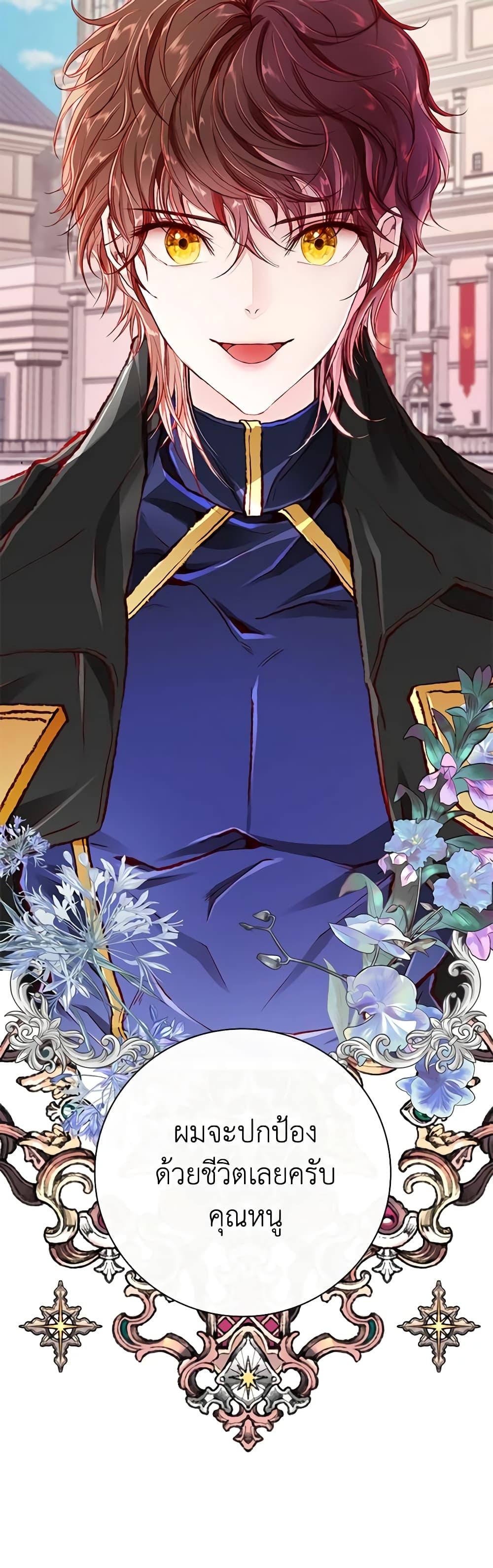 Manga-lc-com อ่านมังงะ อ่านการ์ตูน ออนไลน์ ฟรี I Became the Ugly Lady ตอนที่ 1 2 3 4 5 6 7 8 9 10 11 12 13 14 ฟรี ไม่มีโฆษณา Manga-lc - อ่าน มังงะ อ่าน การ์ตูน ออนไลน์ อ่านมังงะ ฟรี