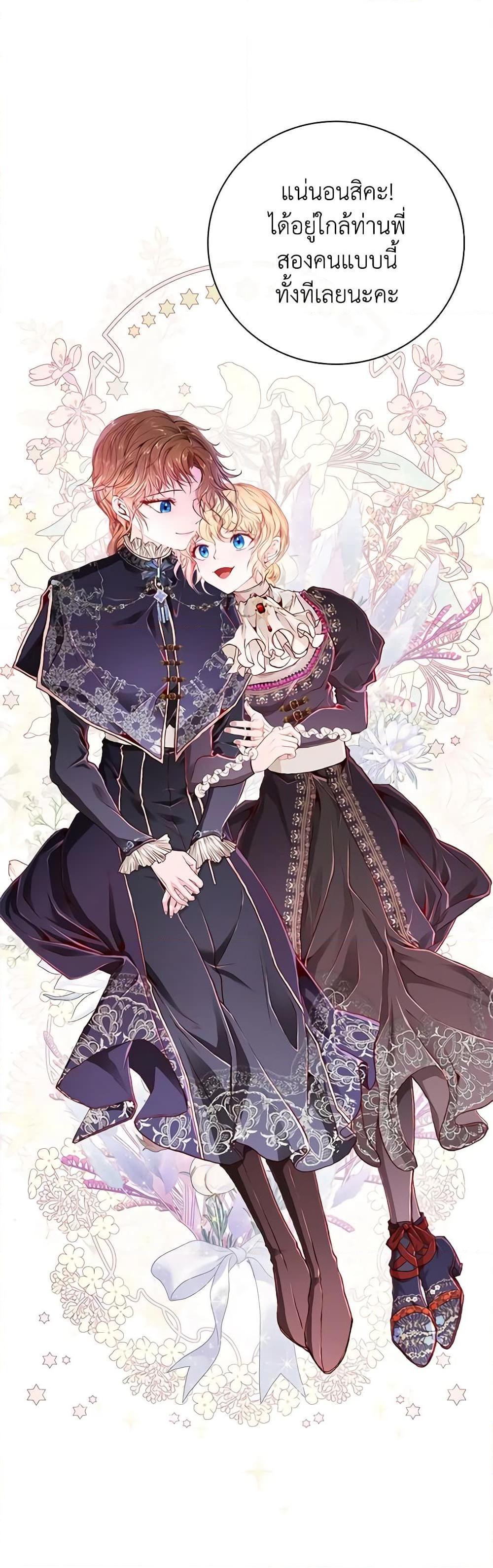 Manga-lc-com อ่านมังงะ อ่านการ์ตูน ออนไลน์ ฟรี I Became the Ugly Lady ตอนที่ 1 2 3 4 5 6 7 8 9 10 11 12 13 14 ฟรี ไม่มีโฆษณา Manga-lc - อ่าน มังงะ อ่าน การ์ตูน ออนไลน์ อ่านมังงะ ฟรี