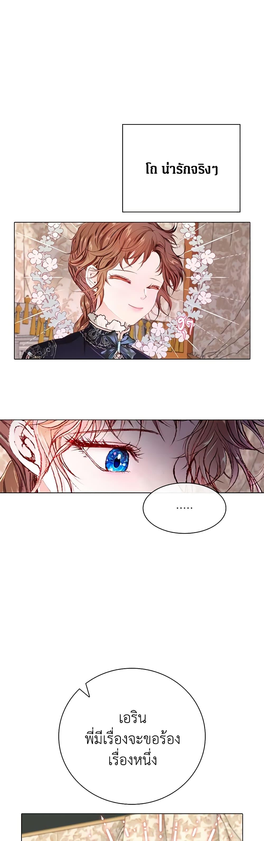 Manga-lc-com อ่านมังงะ อ่านการ์ตูน ออนไลน์ ฟรี I Became the Ugly Lady ตอนที่ 1 2 3 4 5 6 7 8 9 10 11 12 13 14 ฟรี ไม่มีโฆษณา Manga-lc - อ่าน มังงะ อ่าน การ์ตูน ออนไลน์ อ่านมังงะ ฟรี