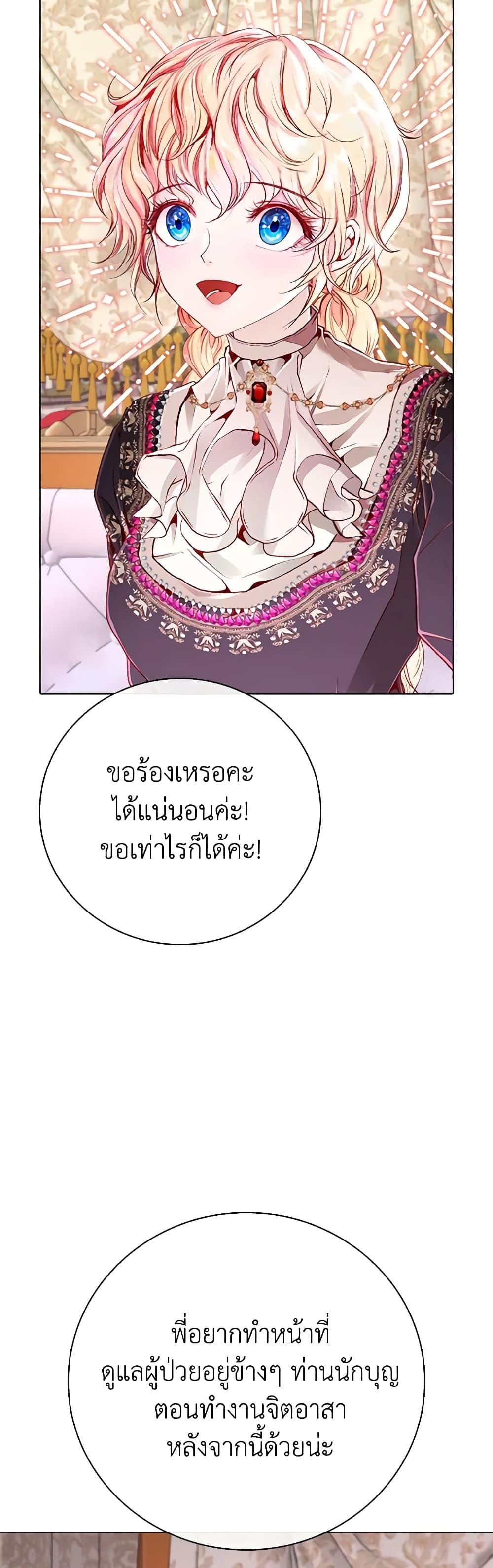 Manga-lc-com อ่านมังงะ อ่านการ์ตูน ออนไลน์ ฟรี I Became the Ugly Lady ตอนที่ 1 2 3 4 5 6 7 8 9 10 11 12 13 14 ฟรี ไม่มีโฆษณา Manga-lc - อ่าน มังงะ อ่าน การ์ตูน ออนไลน์ อ่านมังงะ ฟรี