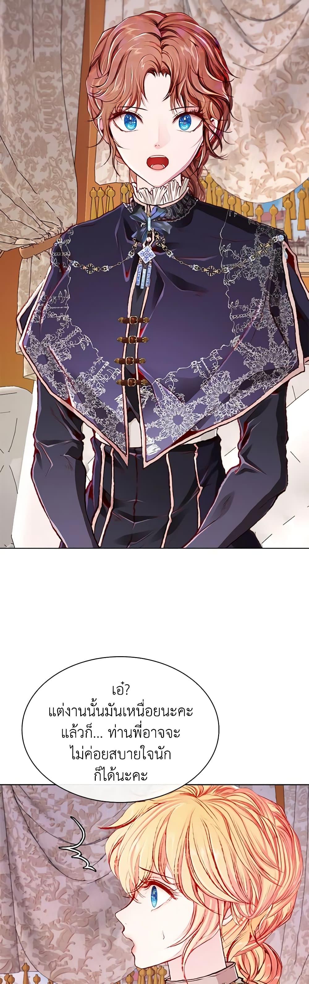 Manga-lc-com อ่านมังงะ อ่านการ์ตูน ออนไลน์ ฟรี I Became the Ugly Lady ตอนที่ 1 2 3 4 5 6 7 8 9 10 11 12 13 14 ฟรี ไม่มีโฆษณา Manga-lc - อ่าน มังงะ อ่าน การ์ตูน ออนไลน์ อ่านมังงะ ฟรี