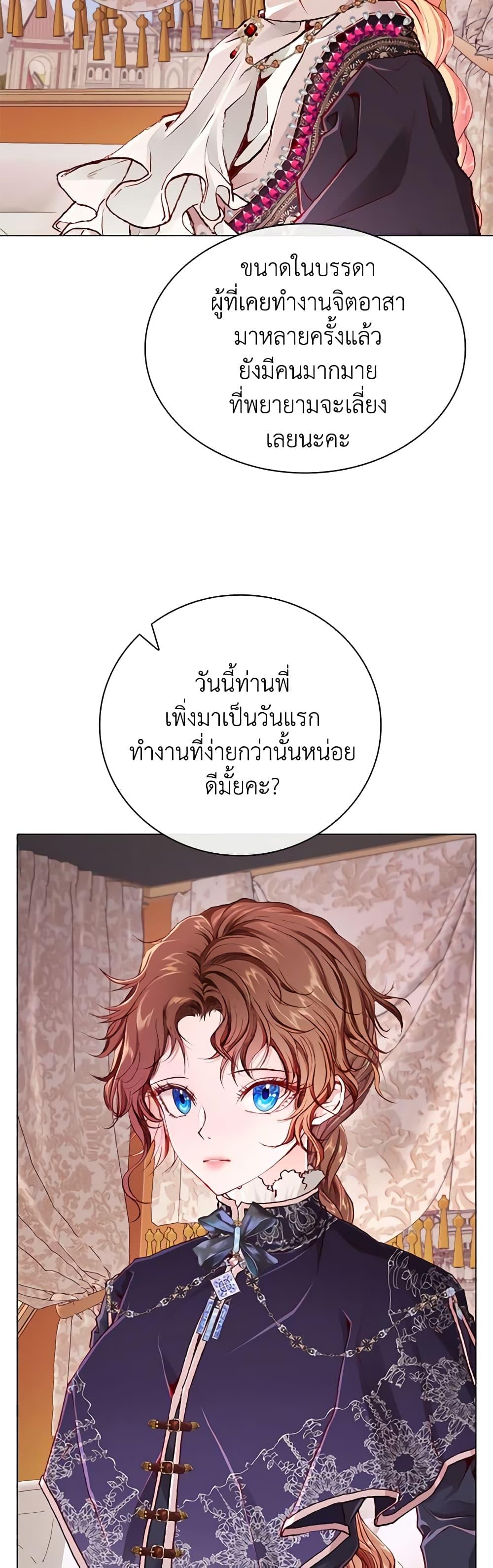 Manga-lc-com อ่านมังงะ อ่านการ์ตูน ออนไลน์ ฟรี I Became the Ugly Lady ตอนที่ 1 2 3 4 5 6 7 8 9 10 11 12 13 14 ฟรี ไม่มีโฆษณา Manga-lc - อ่าน มังงะ อ่าน การ์ตูน ออนไลน์ อ่านมังงะ ฟรี