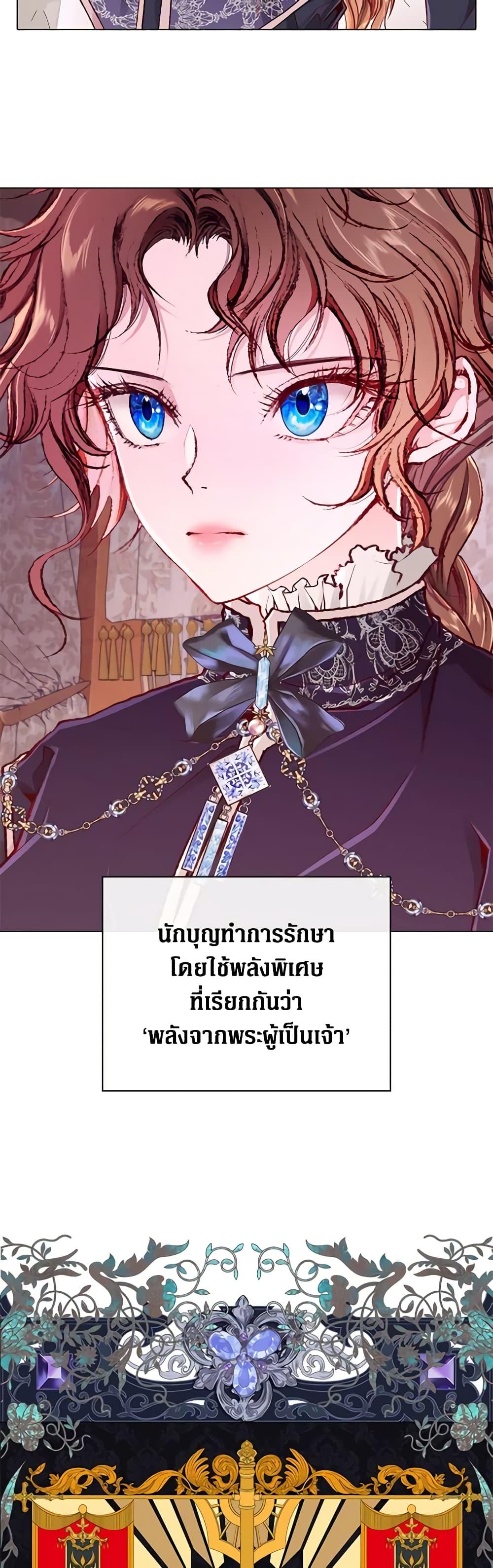 Manga-lc-com อ่านมังงะ อ่านการ์ตูน ออนไลน์ ฟรี I Became the Ugly Lady ตอนที่ 1 2 3 4 5 6 7 8 9 10 11 12 13 14 ฟรี ไม่มีโฆษณา Manga-lc - อ่าน มังงะ อ่าน การ์ตูน ออนไลน์ อ่านมังงะ ฟรี