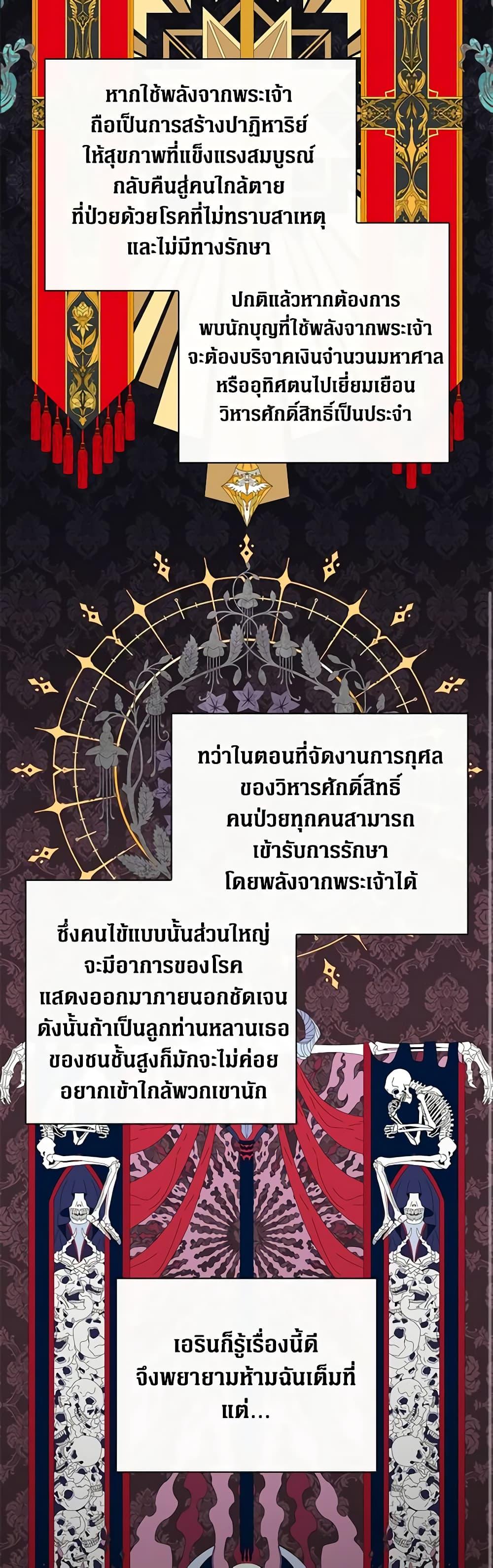 Manga-lc-com อ่านมังงะ อ่านการ์ตูน ออนไลน์ ฟรี I Became the Ugly Lady ตอนที่ 1 2 3 4 5 6 7 8 9 10 11 12 13 14 ฟรี ไม่มีโฆษณา Manga-lc - อ่าน มังงะ อ่าน การ์ตูน ออนไลน์ อ่านมังงะ ฟรี