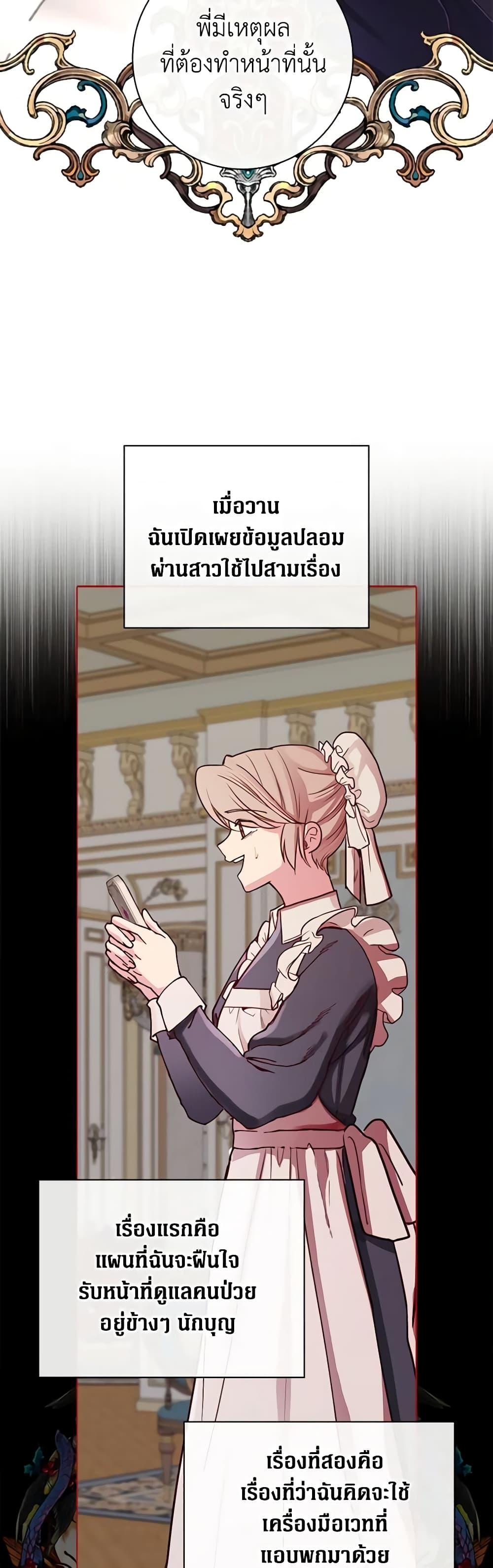 Manga-lc-com อ่านมังงะ อ่านการ์ตูน ออนไลน์ ฟรี I Became the Ugly Lady ตอนที่ 1 2 3 4 5 6 7 8 9 10 11 12 13 14 ฟรี ไม่มีโฆษณา Manga-lc - อ่าน มังงะ อ่าน การ์ตูน ออนไลน์ อ่านมังงะ ฟรี