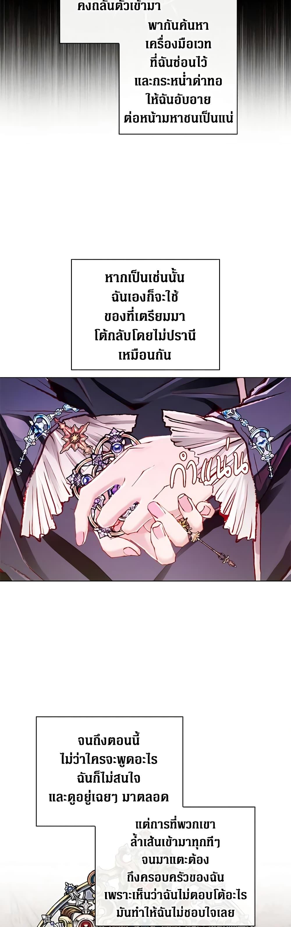 Manga-lc-com อ่านมังงะ อ่านการ์ตูน ออนไลน์ ฟรี I Became the Ugly Lady ตอนที่ 1 2 3 4 5 6 7 8 9 10 11 12 13 14 ฟรี ไม่มีโฆษณา Manga-lc - อ่าน มังงะ อ่าน การ์ตูน ออนไลน์ อ่านมังงะ ฟรี