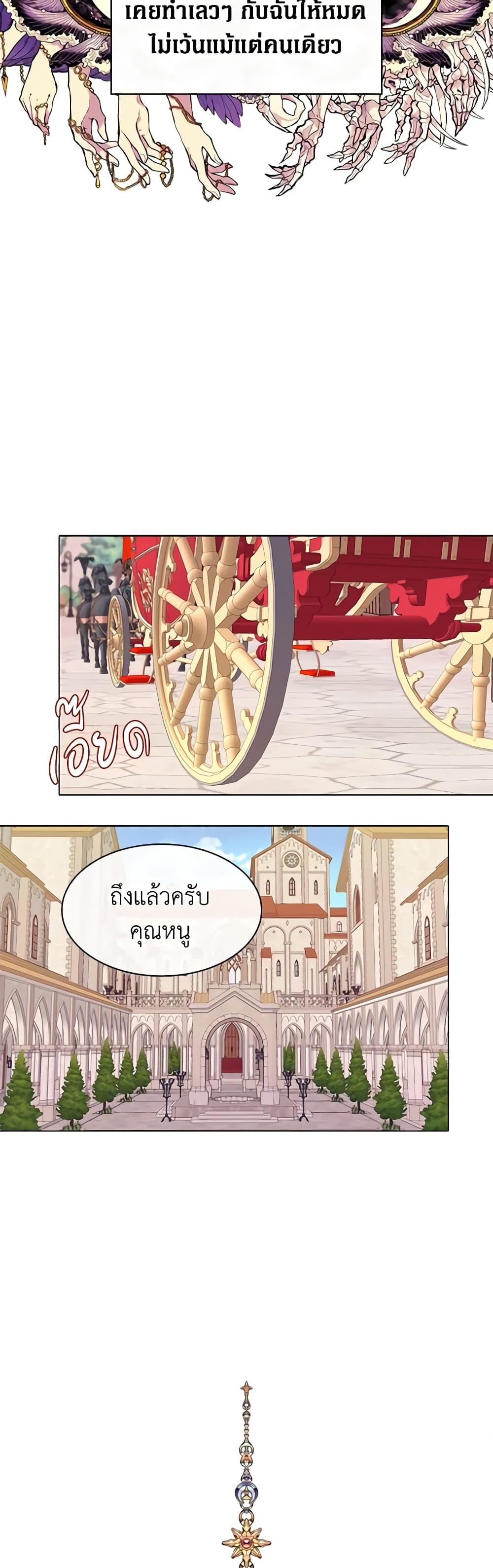 Manga-lc-com อ่านมังงะ อ่านการ์ตูน ออนไลน์ ฟรี I Became the Ugly Lady ตอนที่ 1 2 3 4 5 6 7 8 9 10 11 12 13 14 ฟรี ไม่มีโฆษณา Manga-lc - อ่าน มังงะ อ่าน การ์ตูน ออนไลน์ อ่านมังงะ ฟรี