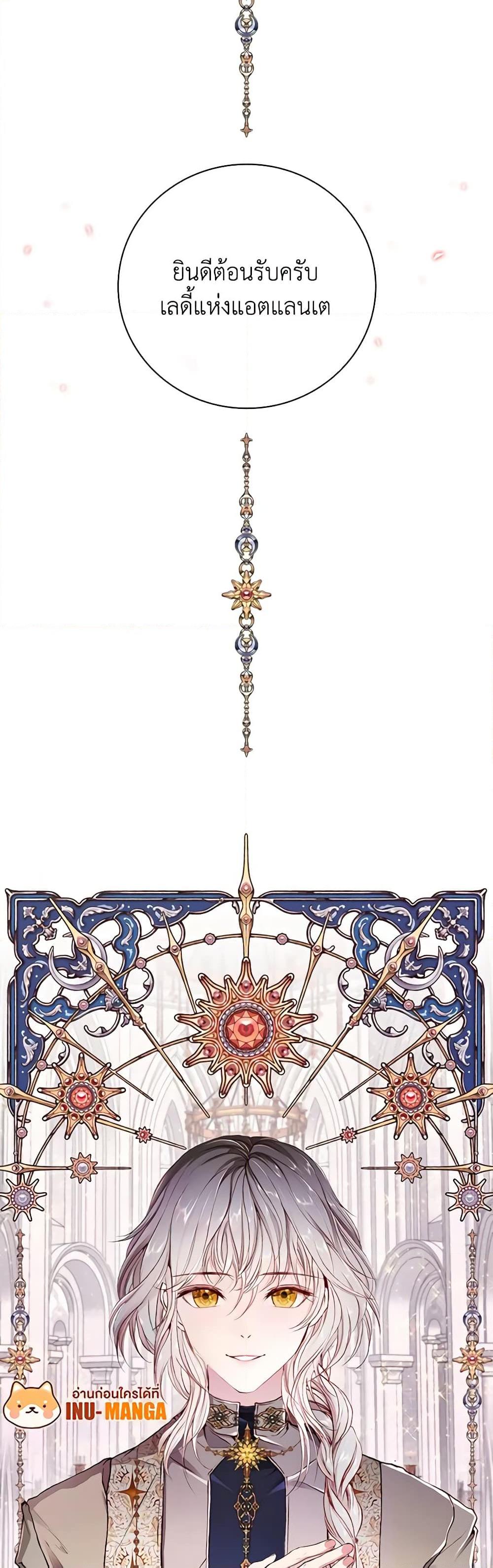 Manga-lc-com อ่านมังงะ อ่านการ์ตูน ออนไลน์ ฟรี I Became the Ugly Lady ตอนที่ 1 2 3 4 5 6 7 8 9 10 11 12 13 14 ฟรี ไม่มีโฆษณา Manga-lc - อ่าน มังงะ อ่าน การ์ตูน ออนไลน์ อ่านมังงะ ฟรี