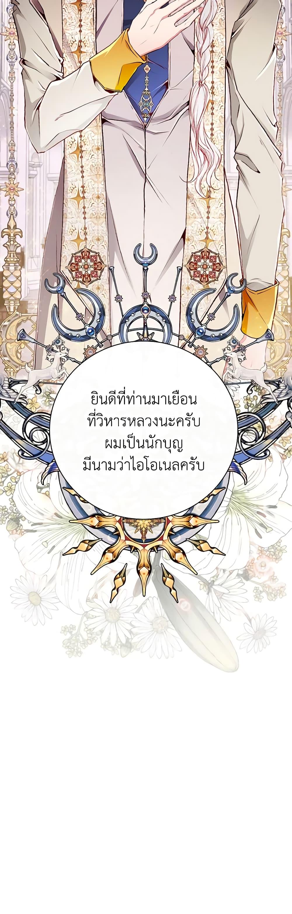 Manga-lc-com อ่านมังงะ อ่านการ์ตูน ออนไลน์ ฟรี I Became the Ugly Lady ตอนที่ 1 2 3 4 5 6 7 8 9 10 11 12 13 14 ฟรี ไม่มีโฆษณา Manga-lc - อ่าน มังงะ อ่าน การ์ตูน ออนไลน์ อ่านมังงะ ฟรี