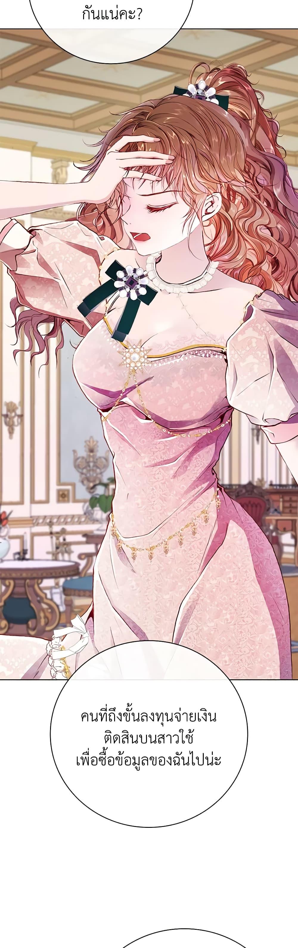 Manga-lc-com อ่านมังงะ อ่านการ์ตูน ออนไลน์ ฟรี I Became the Ugly Lady ตอนที่ 1 2 3 4 5 6 7 8 9 10 11 12 13 14 ฟรี ไม่มีโฆษณา Manga-lc - อ่าน มังงะ อ่าน การ์ตูน ออนไลน์ อ่านมังงะ ฟรี