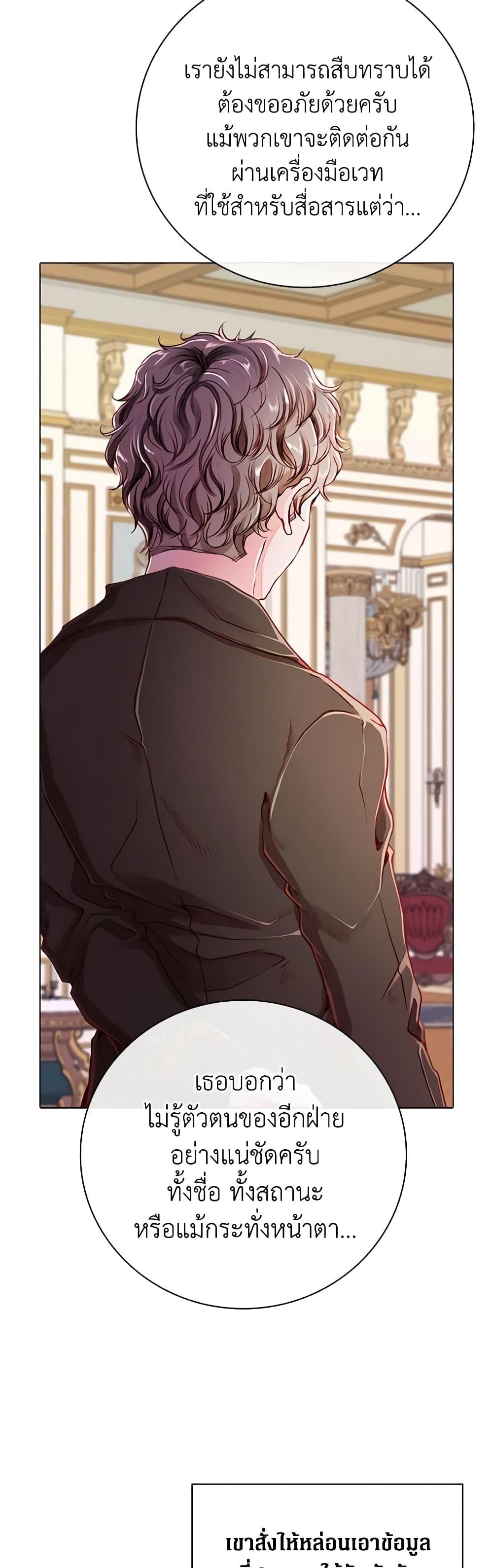 Manga-lc-com อ่านมังงะ อ่านการ์ตูน ออนไลน์ ฟรี I Became the Ugly Lady ตอนที่ 1 2 3 4 5 6 7 8 9 10 11 12 13 14 ฟรี ไม่มีโฆษณา Manga-lc - อ่าน มังงะ อ่าน การ์ตูน ออนไลน์ อ่านมังงะ ฟรี