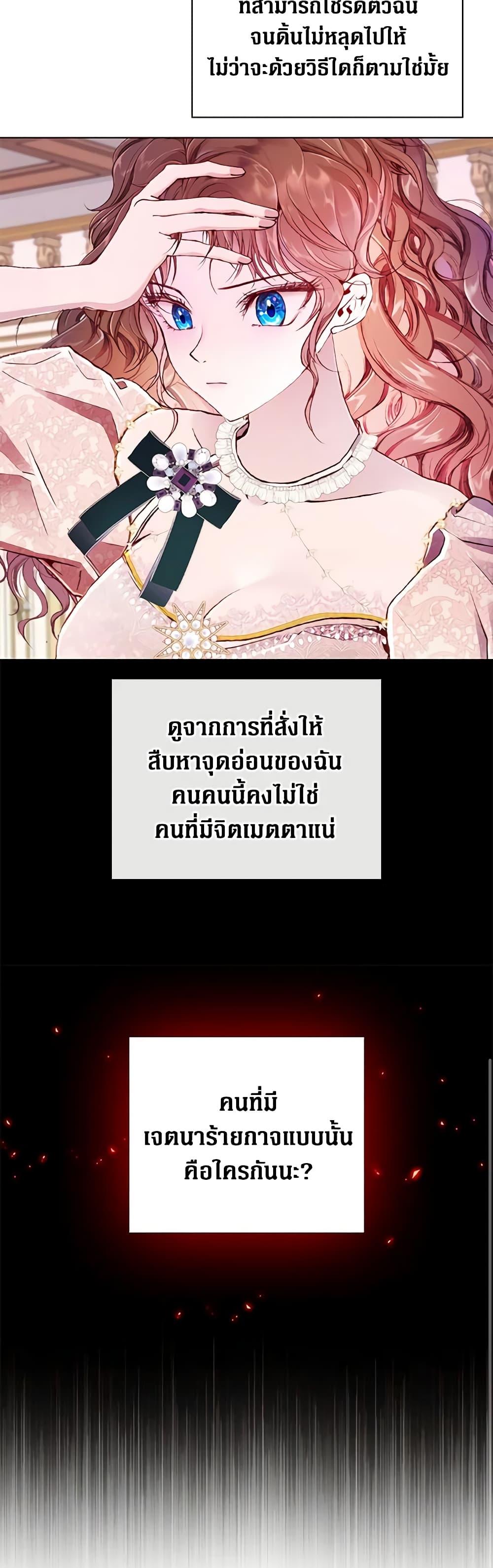 Manga-lc-com อ่านมังงะ อ่านการ์ตูน ออนไลน์ ฟรี I Became the Ugly Lady ตอนที่ 1 2 3 4 5 6 7 8 9 10 11 12 13 14 ฟรี ไม่มีโฆษณา Manga-lc - อ่าน มังงะ อ่าน การ์ตูน ออนไลน์ อ่านมังงะ ฟรี