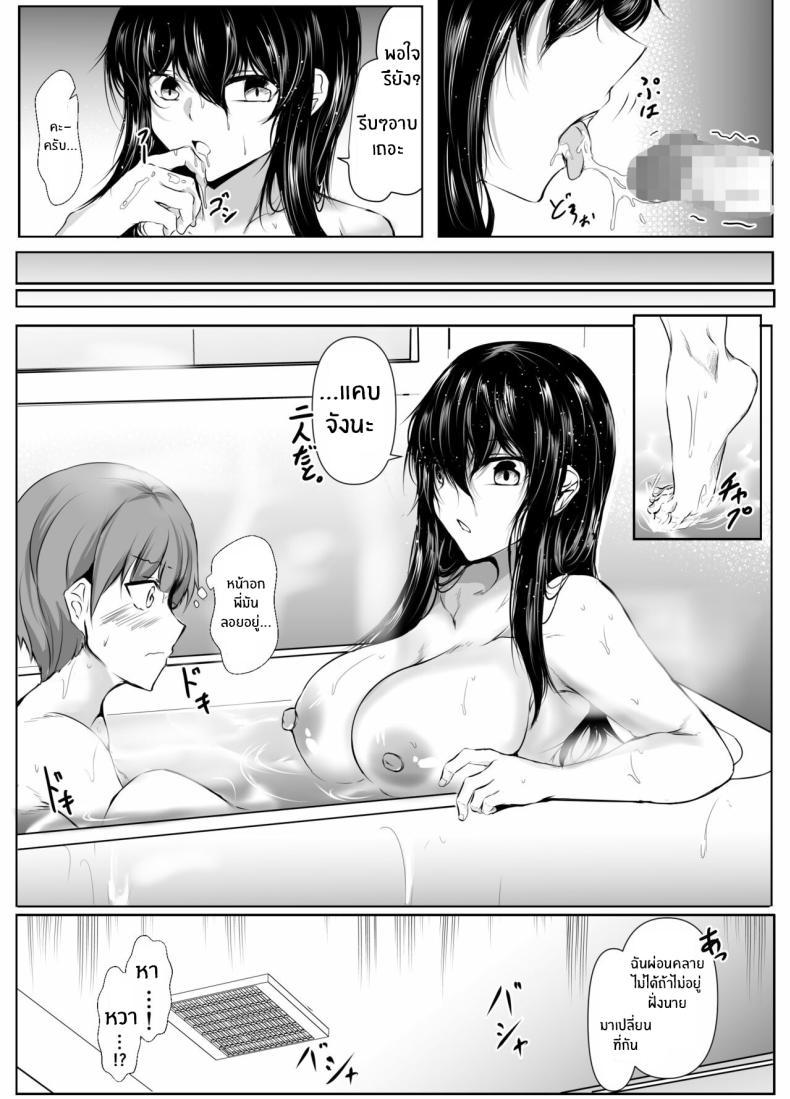 Doujin-Lc- อ่าน โดจิน มังฮวา เกาหลี ญี่ปุ่น จีน แปลไทย สิ่งที่เกิดขึ้นเมื่อผมเข้าไปอาบน้ำกับพี่สาว[Ishi Kenpi (Issi-13)] Dosakusa ni Magirete Oshi ni Yowai Ane to Ofuro ni Haitta Kekka ตอนที่ 1 2 3 4 5 6 7 8 9 10 11 12 13 14 ฟรี ไม่มีโฆษณา อ่าน โดจิน Manhwa เกาหลี ญี่ปุ่น จีน เรามีครบ คัดมาให้เน้นๆ โดจิน 18+ รับประกันความฟินโดย  Doujin Lc