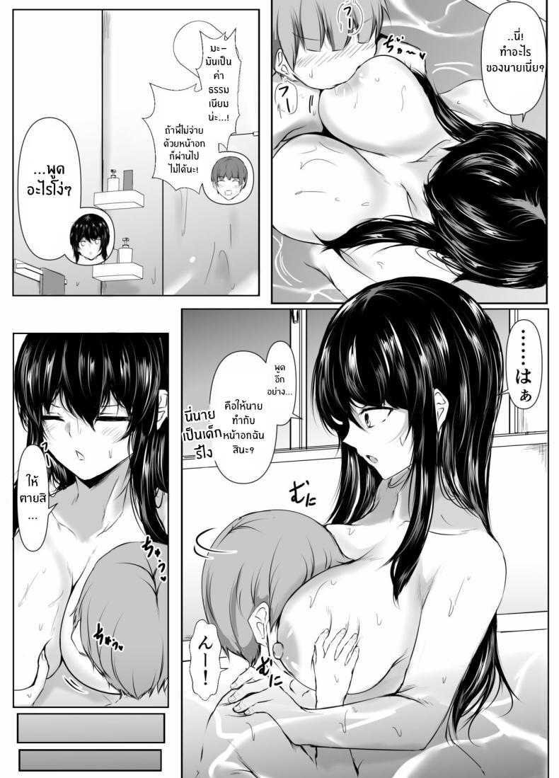 Doujin-Lc- อ่าน โดจิน มังฮวา เกาหลี ญี่ปุ่น จีน แปลไทย สิ่งที่เกิดขึ้นเมื่อผมเข้าไปอาบน้ำกับพี่สาว[Ishi Kenpi (Issi-13)] Dosakusa ni Magirete Oshi ni Yowai Ane to Ofuro ni Haitta Kekka ตอนที่ 1 2 3 4 5 6 7 8 9 10 11 12 13 14 ฟรี ไม่มีโฆษณา อ่าน โดจิน Manhwa เกาหลี ญี่ปุ่น จีน เรามีครบ คัดมาให้เน้นๆ โดจิน 18+ รับประกันความฟินโดย  Doujin Lc