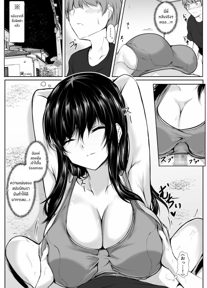 Doujin-Lc- อ่าน โดจิน มังฮวา เกาหลี ญี่ปุ่น จีน แปลไทย สิ่งที่เกิดขึ้นเมื่อผมเข้าไปอาบน้ำกับพี่สาว[Ishi Kenpi (Issi-13)] Dosakusa ni Magirete Oshi ni Yowai Ane to Ofuro ni Haitta Kekka ตอนที่ 1 2 3 4 5 6 7 8 9 10 11 12 13 14 ฟรี ไม่มีโฆษณา อ่าน โดจิน Manhwa เกาหลี ญี่ปุ่น จีน เรามีครบ คัดมาให้เน้นๆ โดจิน 18+ รับประกันความฟินโดย  Doujin Lc